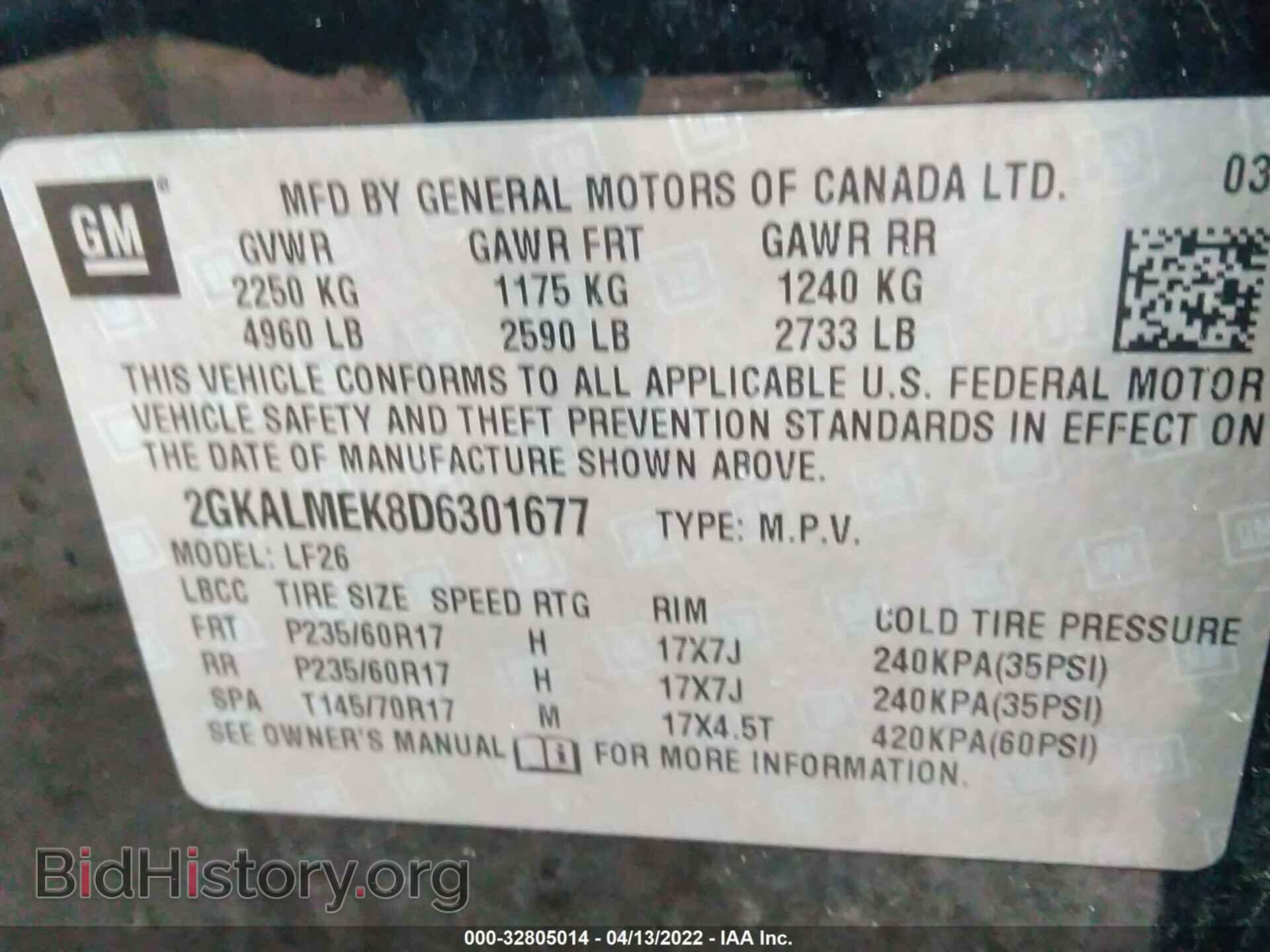 2013 GMC TERRAIN - VIN: 2GKALMEK8D6301677 - Photo 9