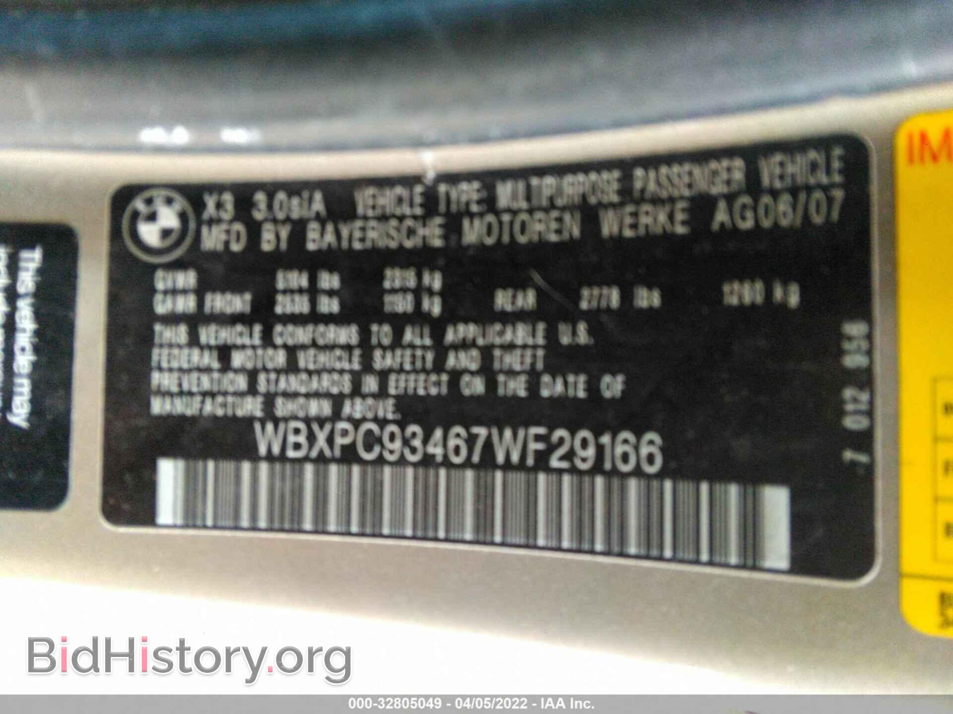 2007 BMW X3 - VIN: WBXPC93467WF29166 - Фото 9