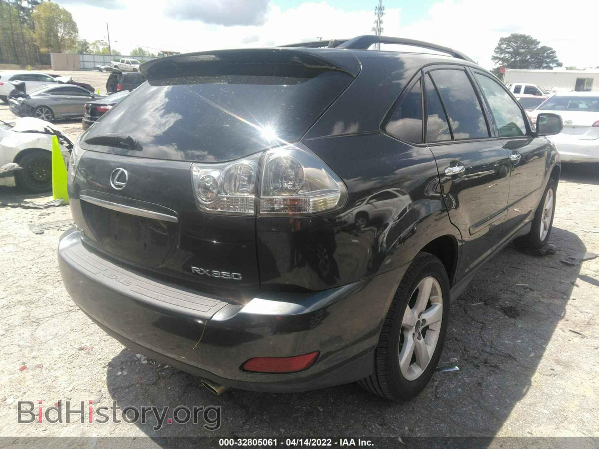 2008 LEXUS RX 350 - VIN: 2T2GK31U88C034521 - Фото 4