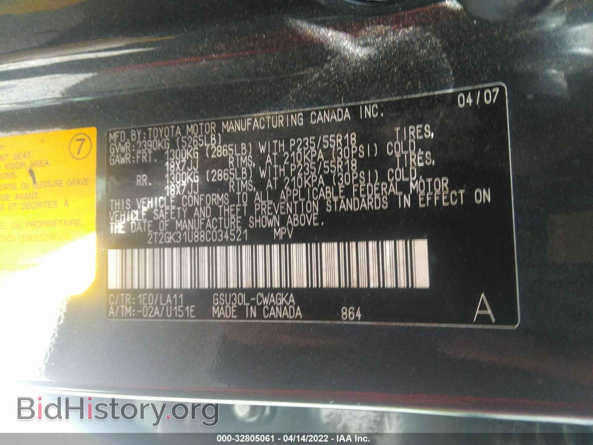 2008 LEXUS RX 350 - VIN: 2T2GK31U88C034521 - Фото 9
