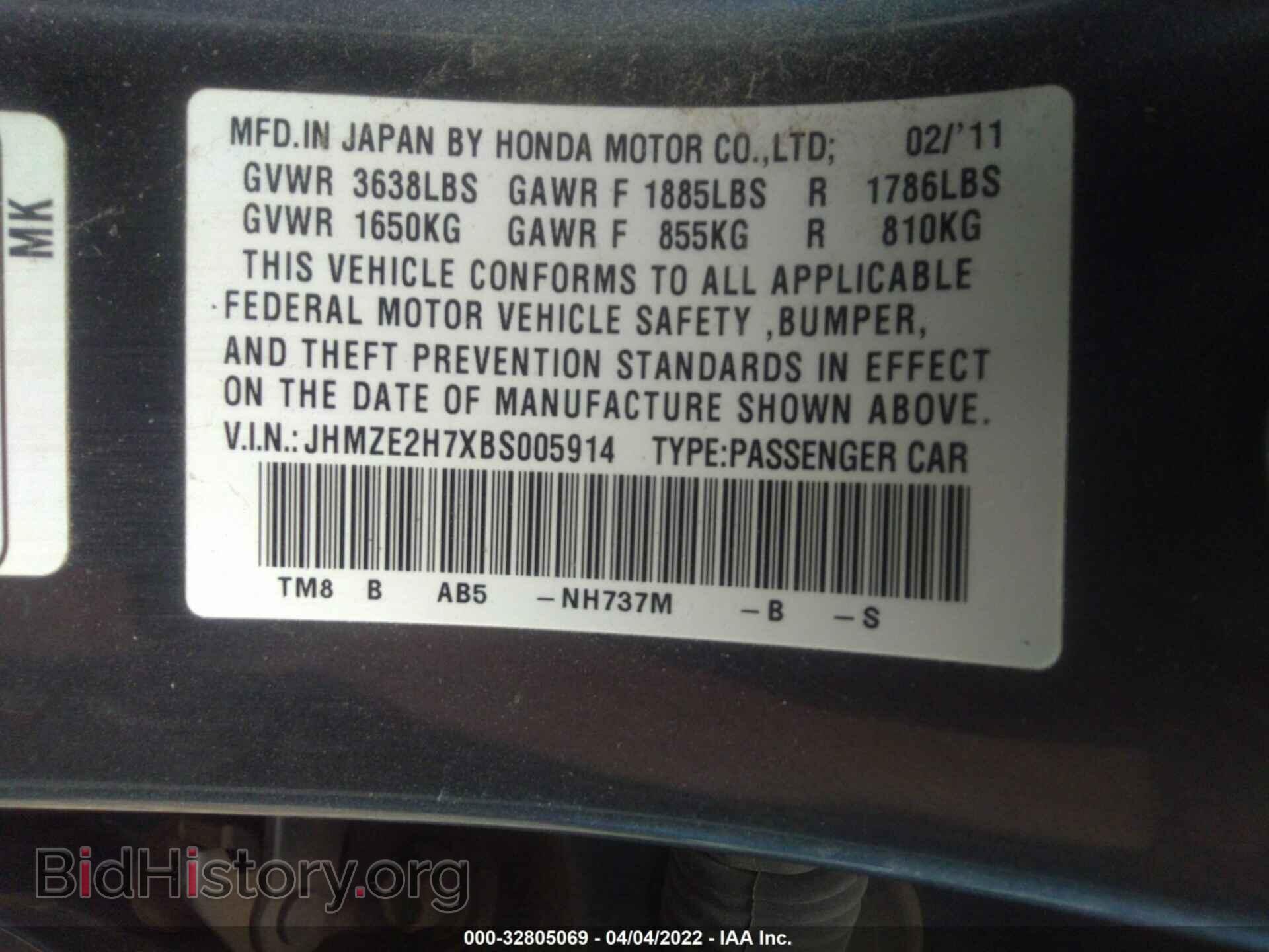 2011 HONDA INSIGHT - VIN: JHMZE2H7XBS005914 - Фото 9