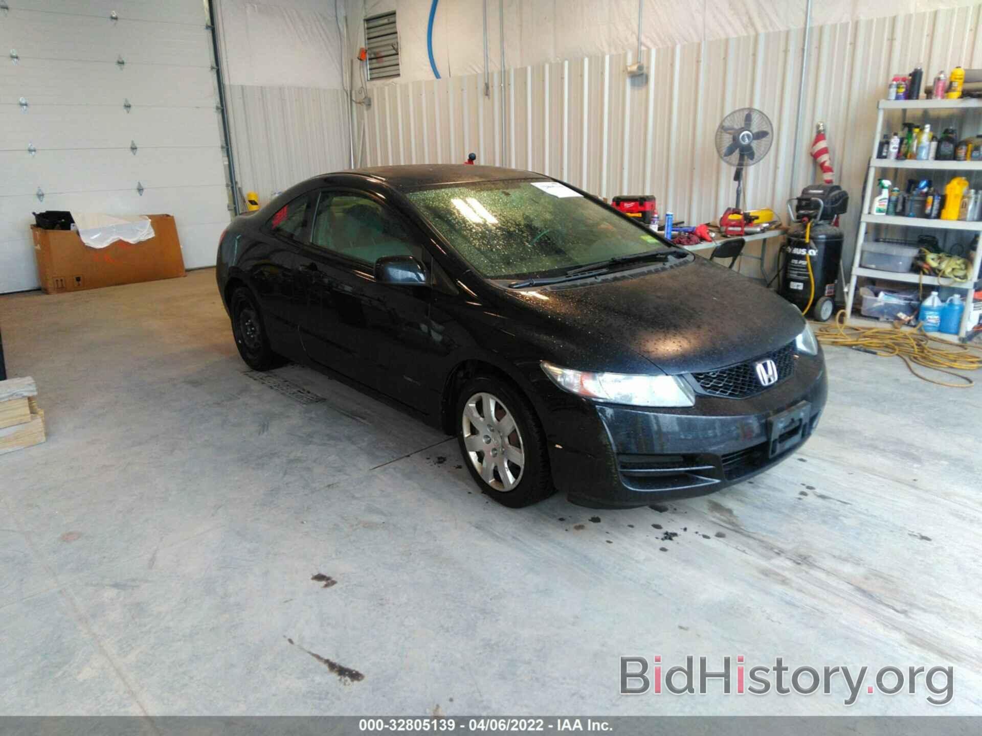 Photo 2HGFG1B64AH536980 - HONDA CIVIC CPE 2010