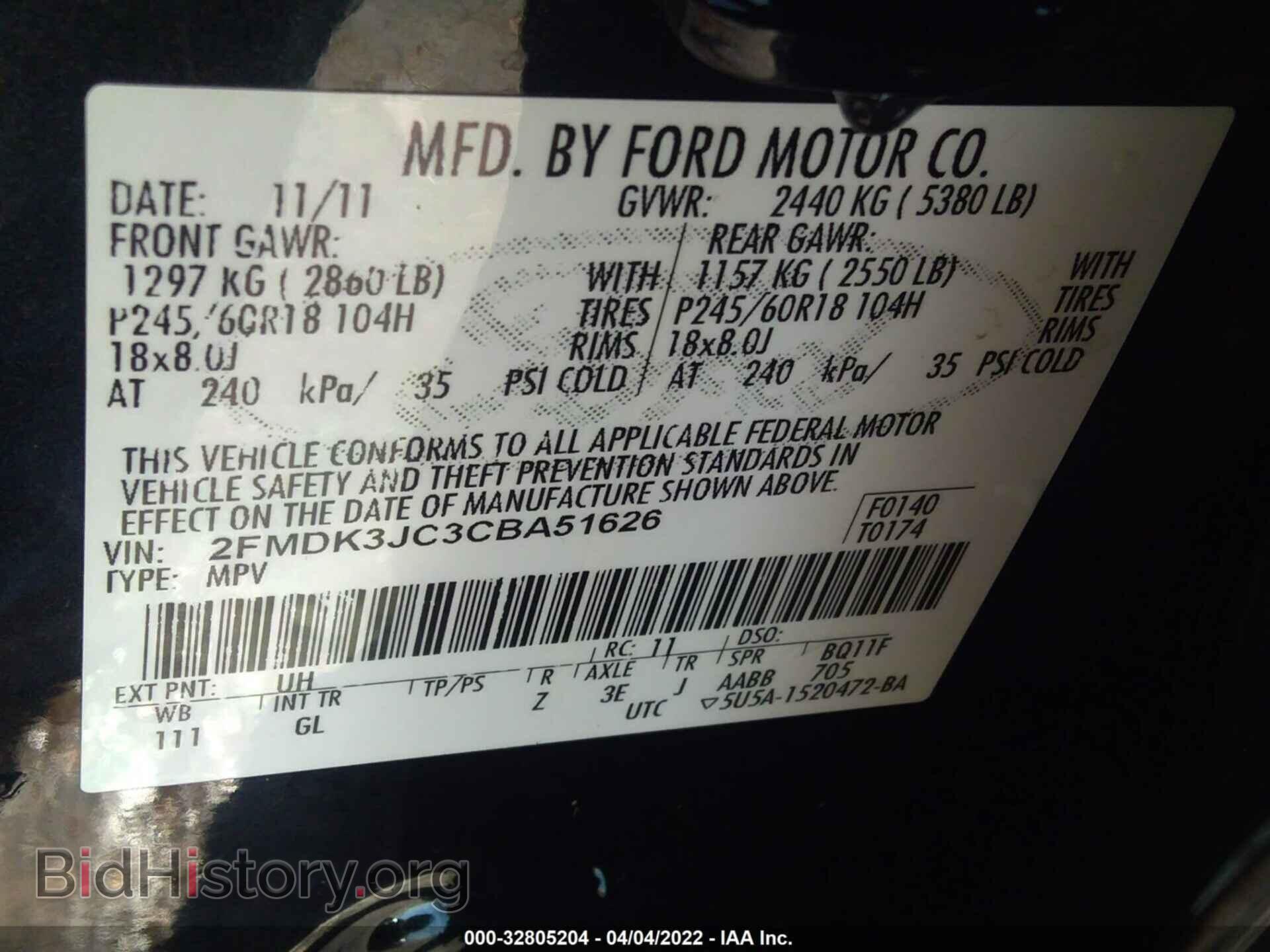 2012 FORD EDGE - VIN: 2FMDK3JC3CBA51626 - Photo 9