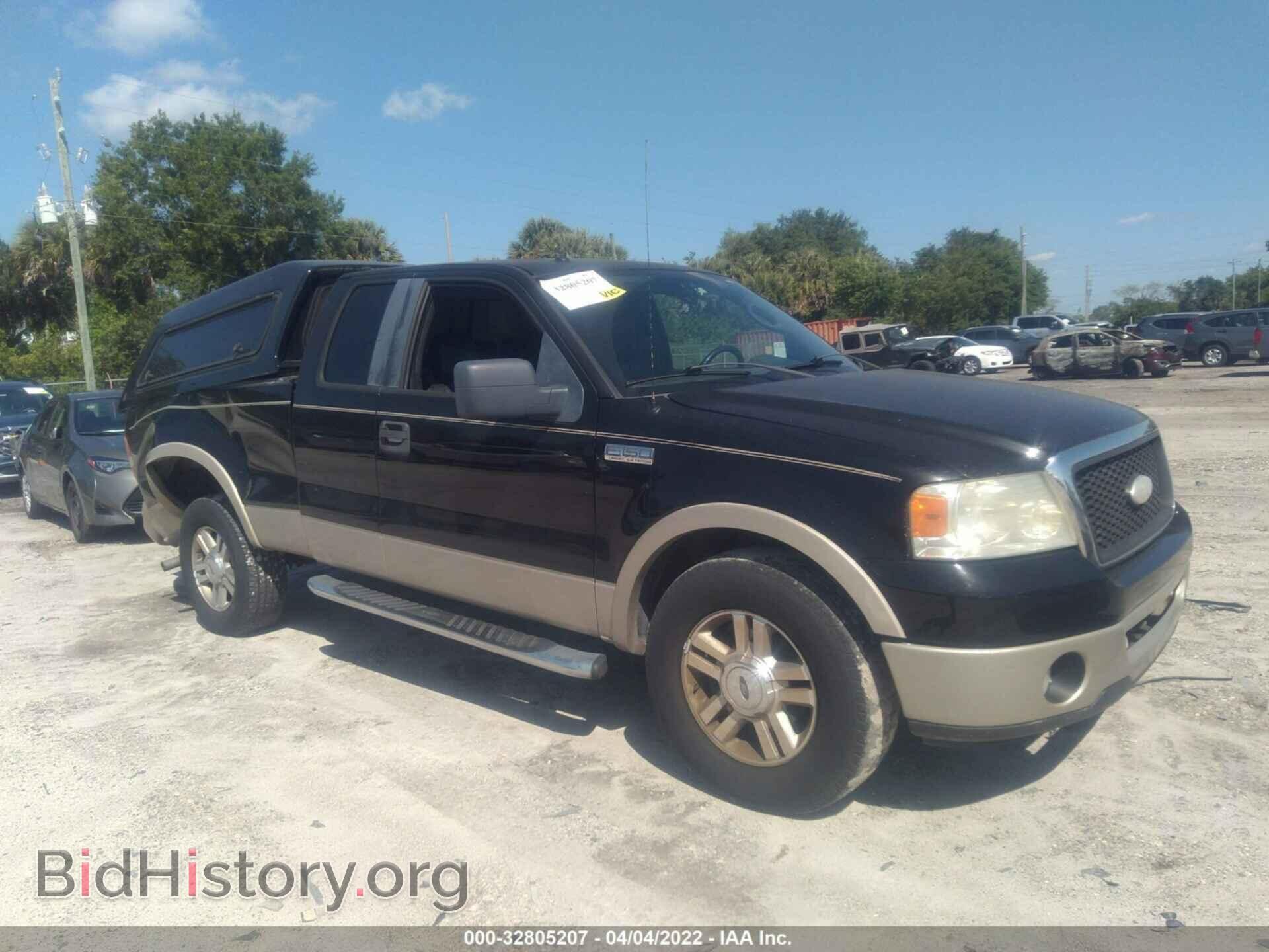 Фотография 1FTPX12V97FA47883 - FORD F-150 2007