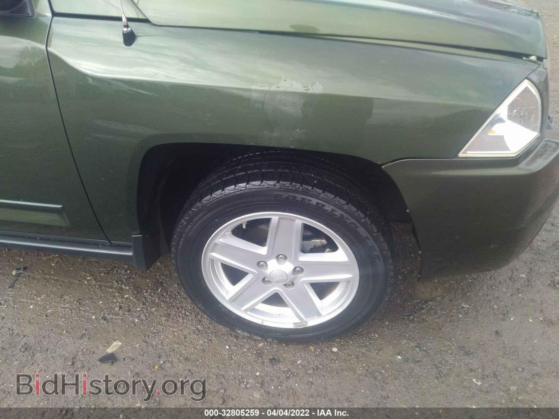 2009 JEEP COMPASS - VIN: 1J4FT47A49D124120 - Фото 15