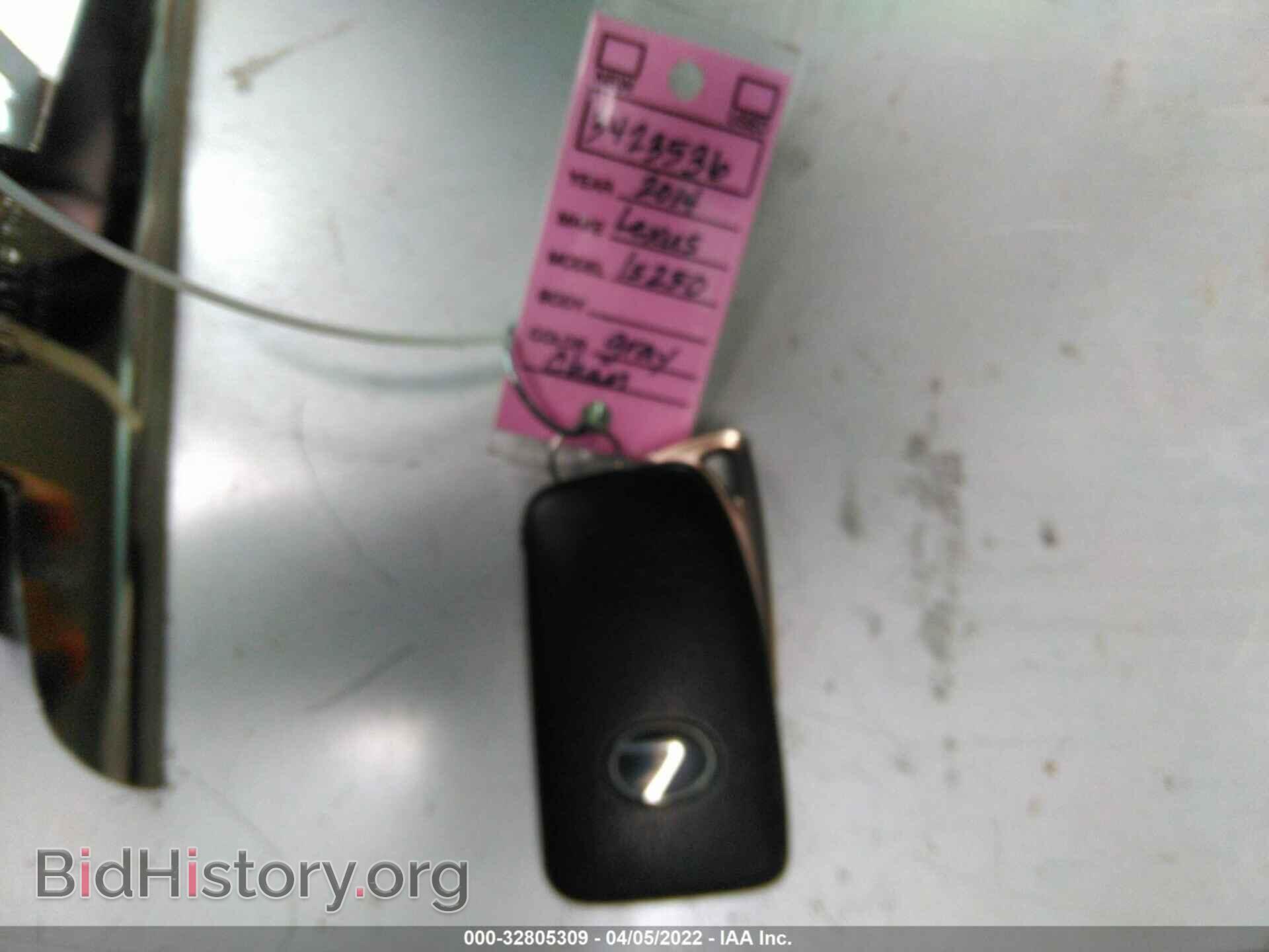 2014 LEXUS IS 250 - VIN: JTHBF1D26E5035594 - Фото 11