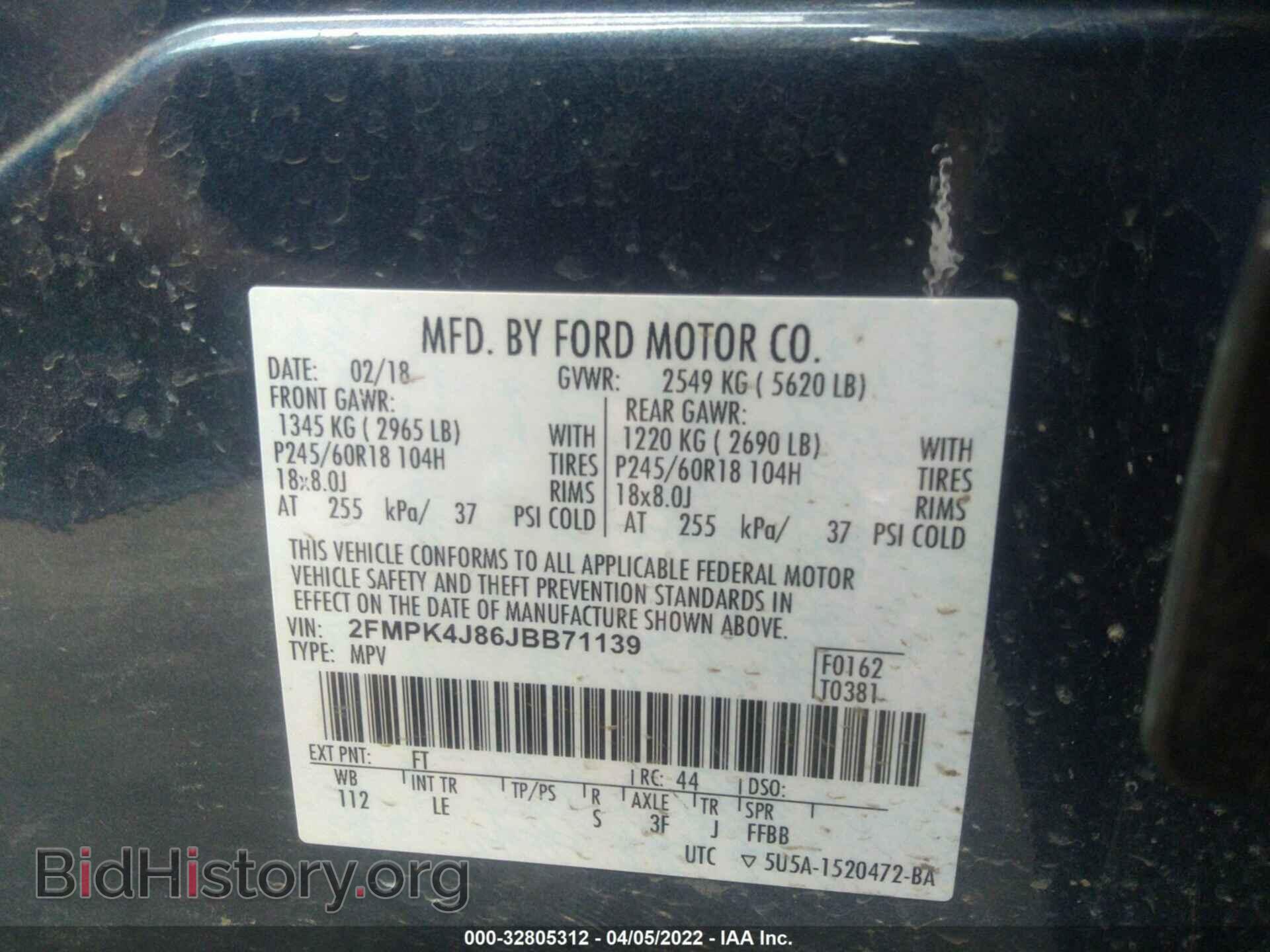 2018 FORD EDGE - VIN: 2FMPK4J86JBB71139 - Фото 9