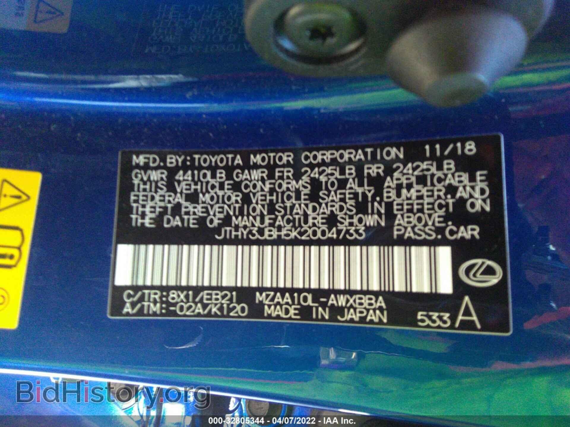 2019 LEXUS UX - VIN: JTHY3JBH5K2004733 - Photo 9