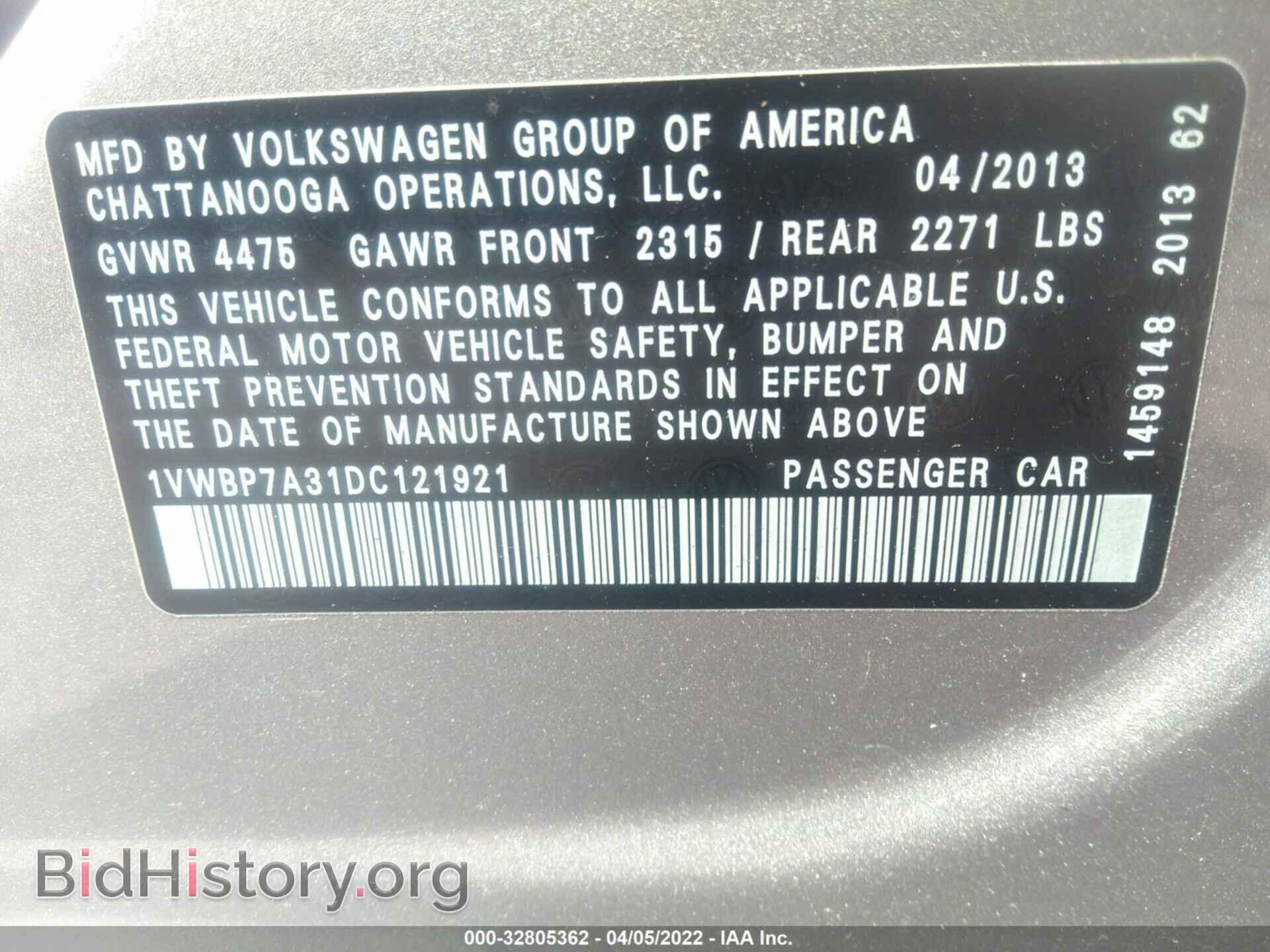 2013 VOLKSWAGEN PASSAT - VIN: 1VWBP7A31DC121921 - Фото 9