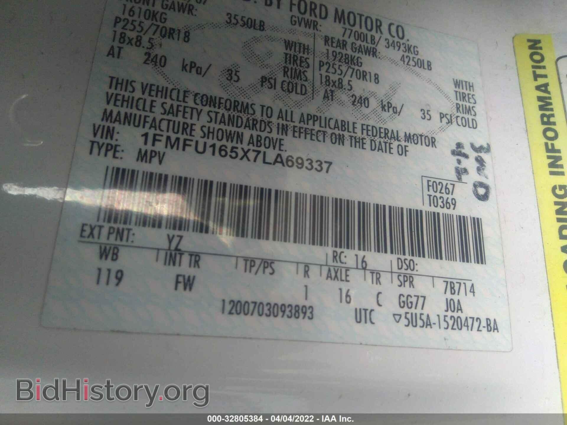 2007 FORD EXPEDITION - VIN: 1FMFU165X7LA69337 - Фото 9