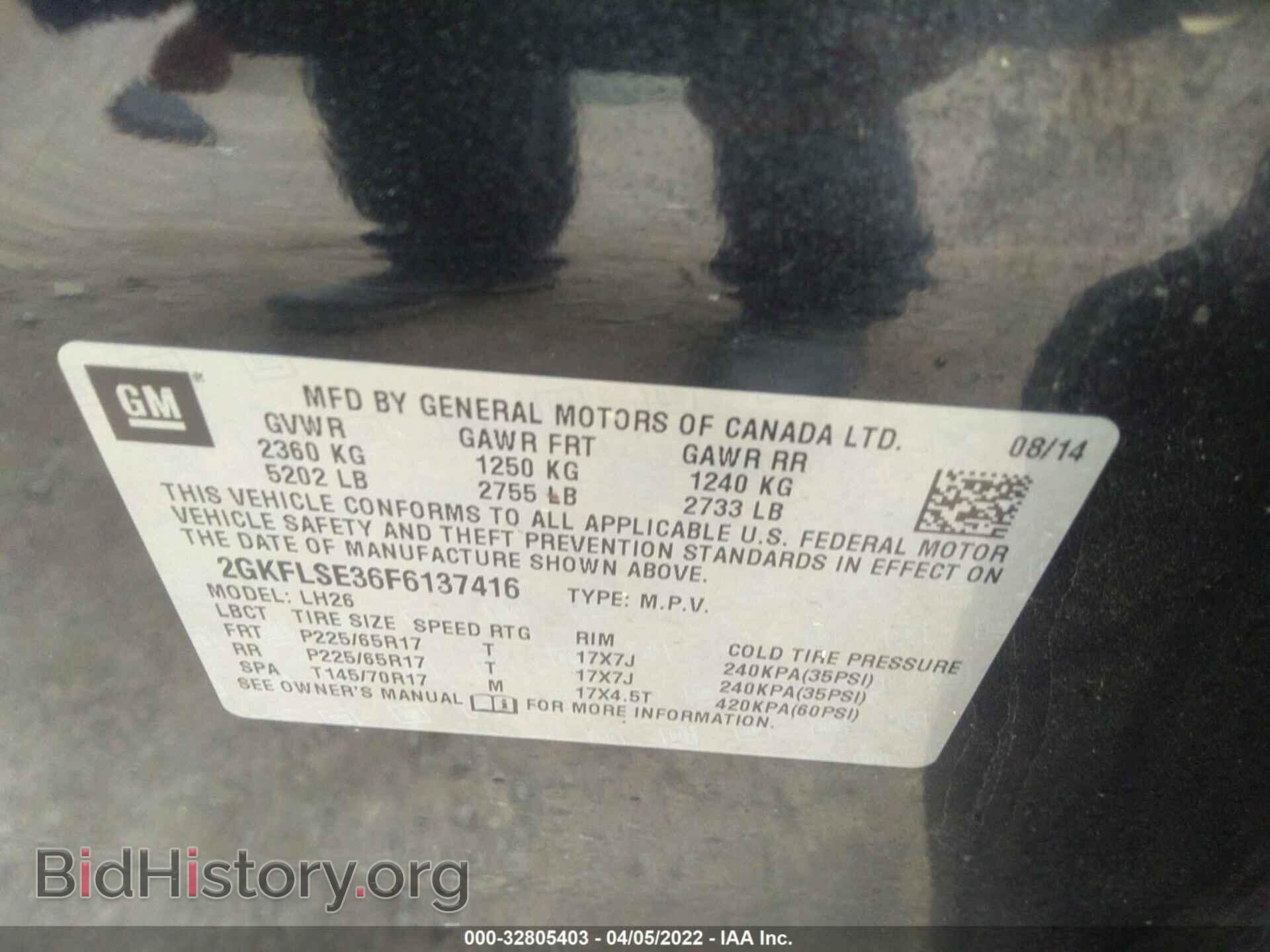 2015 GMC TERRAIN - VIN: 2GKFLSE36F6137416 - Фото 9