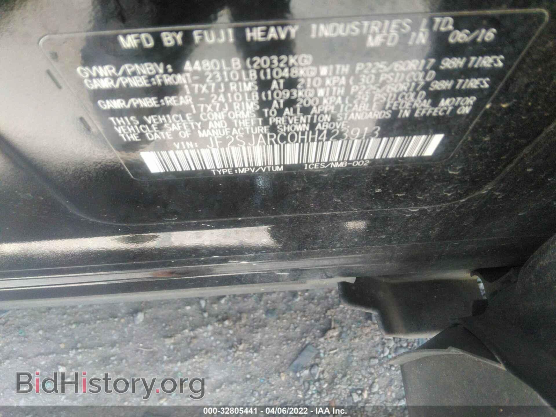 2017 SUBARU FORESTER - VIN: JF2SJARC0HH423913 - Фото 9