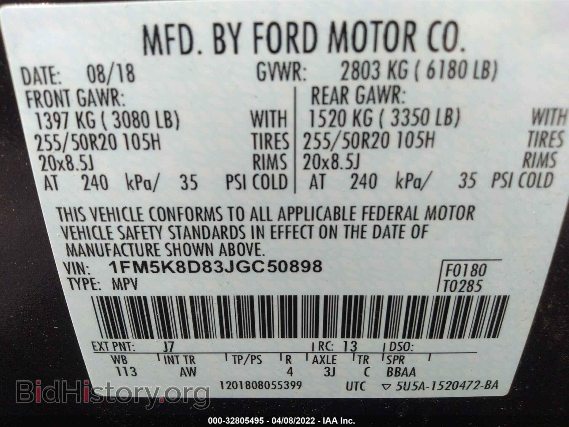 2018 FORD EXPLORER - VIN: 1FM5K8D83JGC50898 - Фото 9