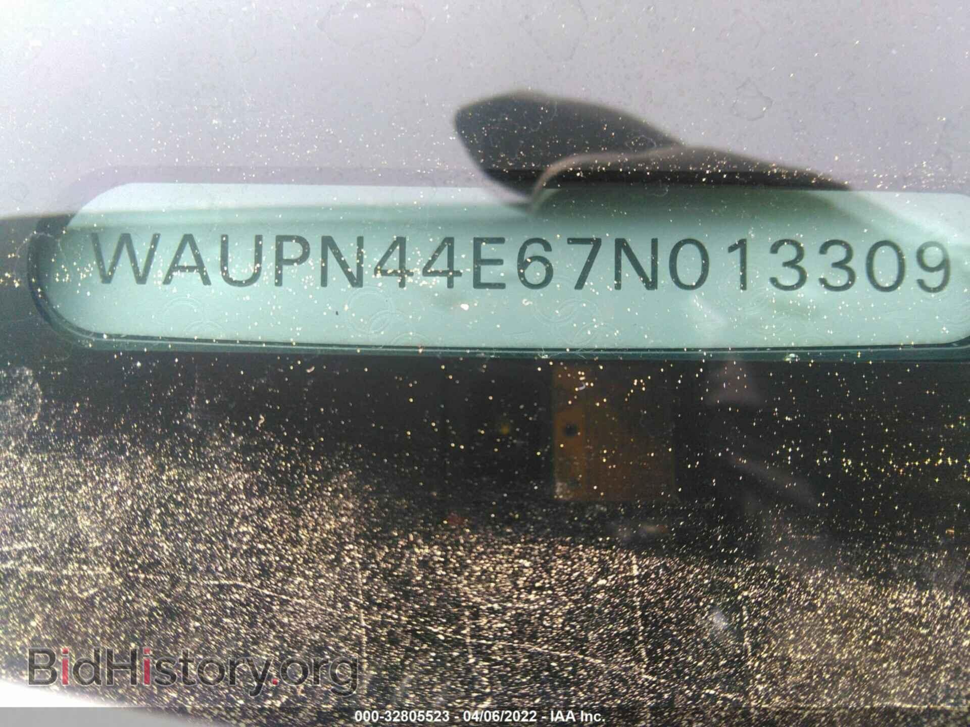 2007 AUDI S8 - VIN: WAUPN44E67N013309 - Фото 9
