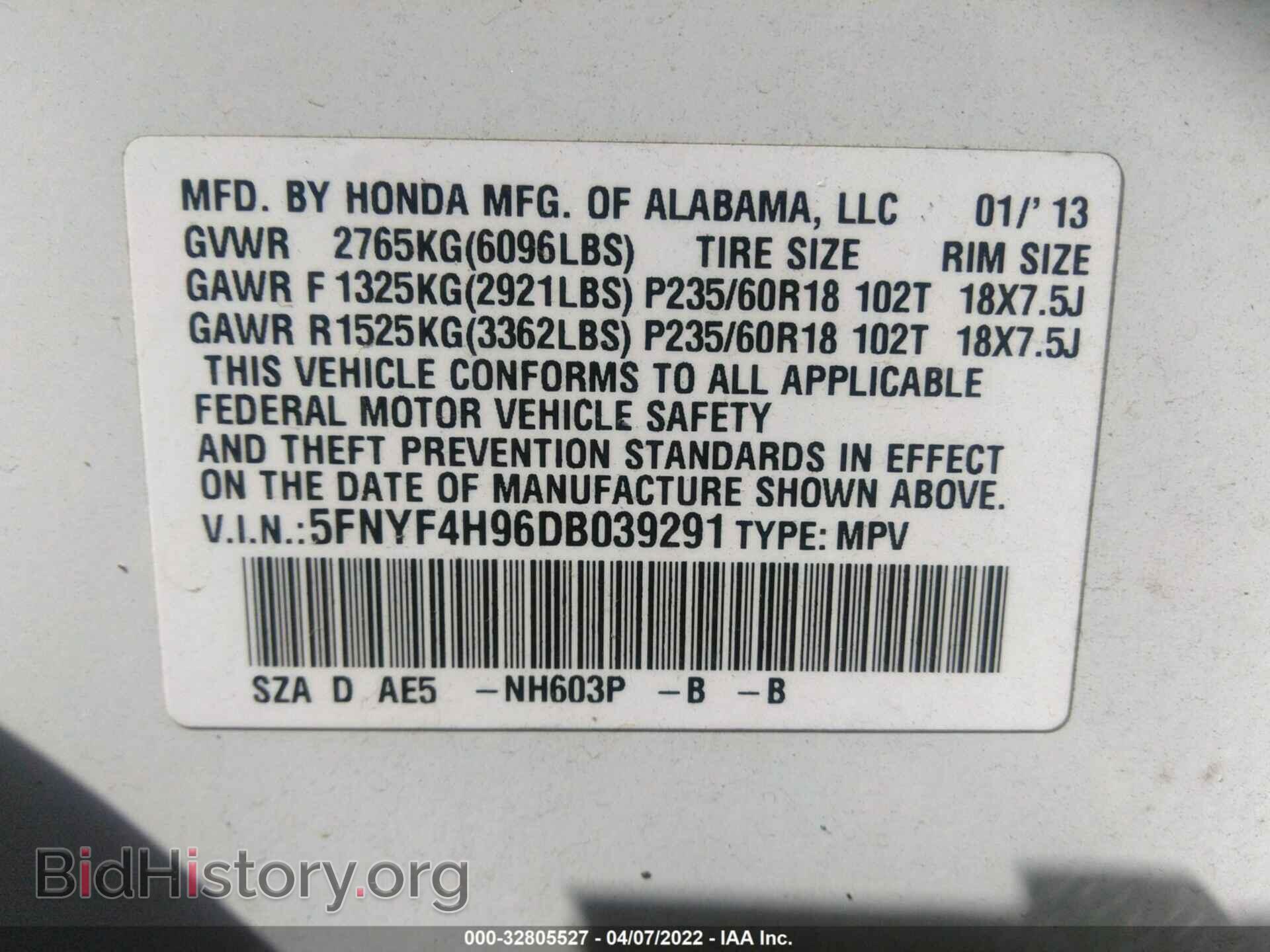 2013 HONDA PILOT - VIN: 5FNYF4H96DB039291 - Фото 9