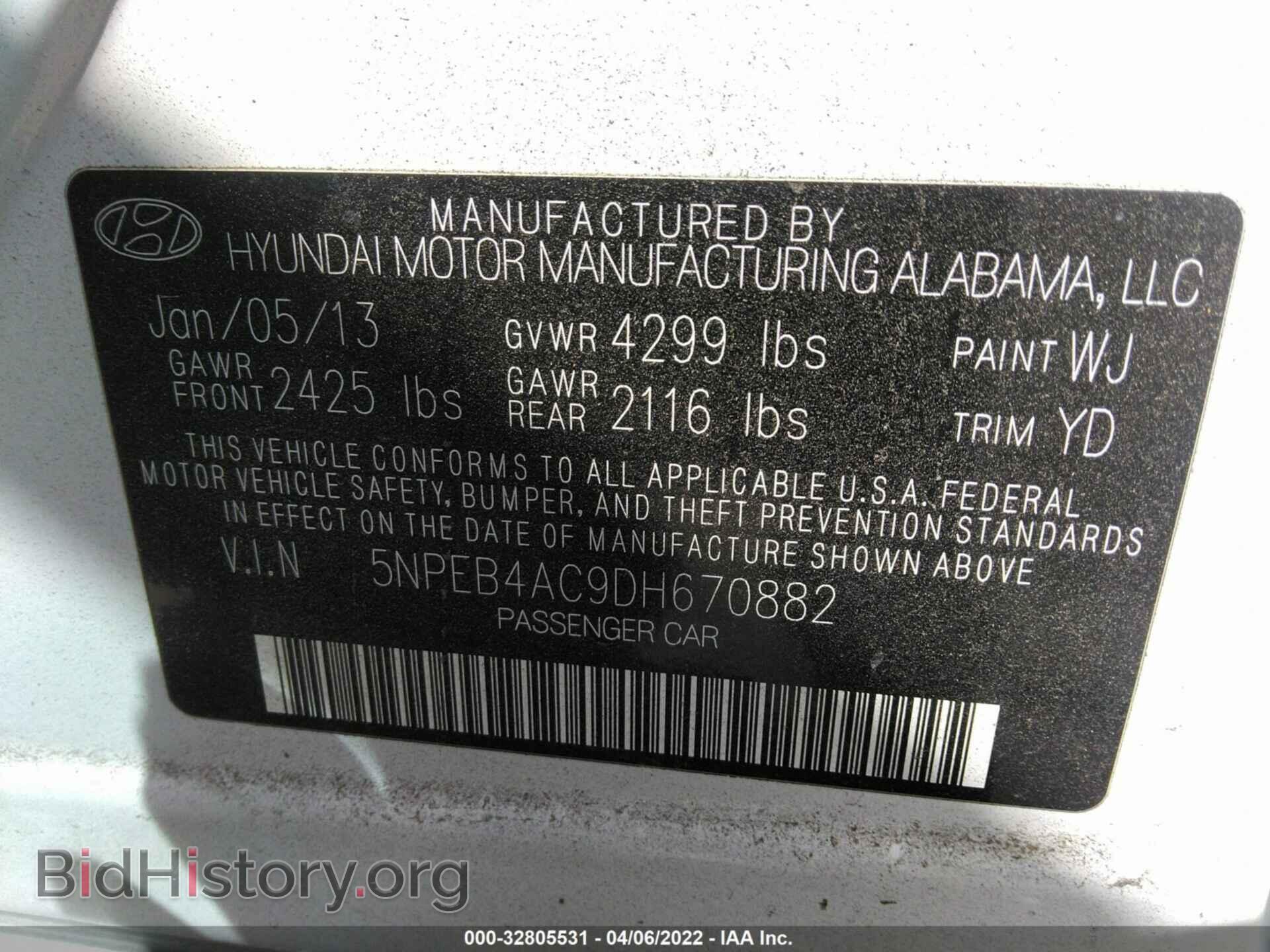 2013 HYUNDAI SONATA - VIN: 5NPEB4AC9DH670882 - Фото 9