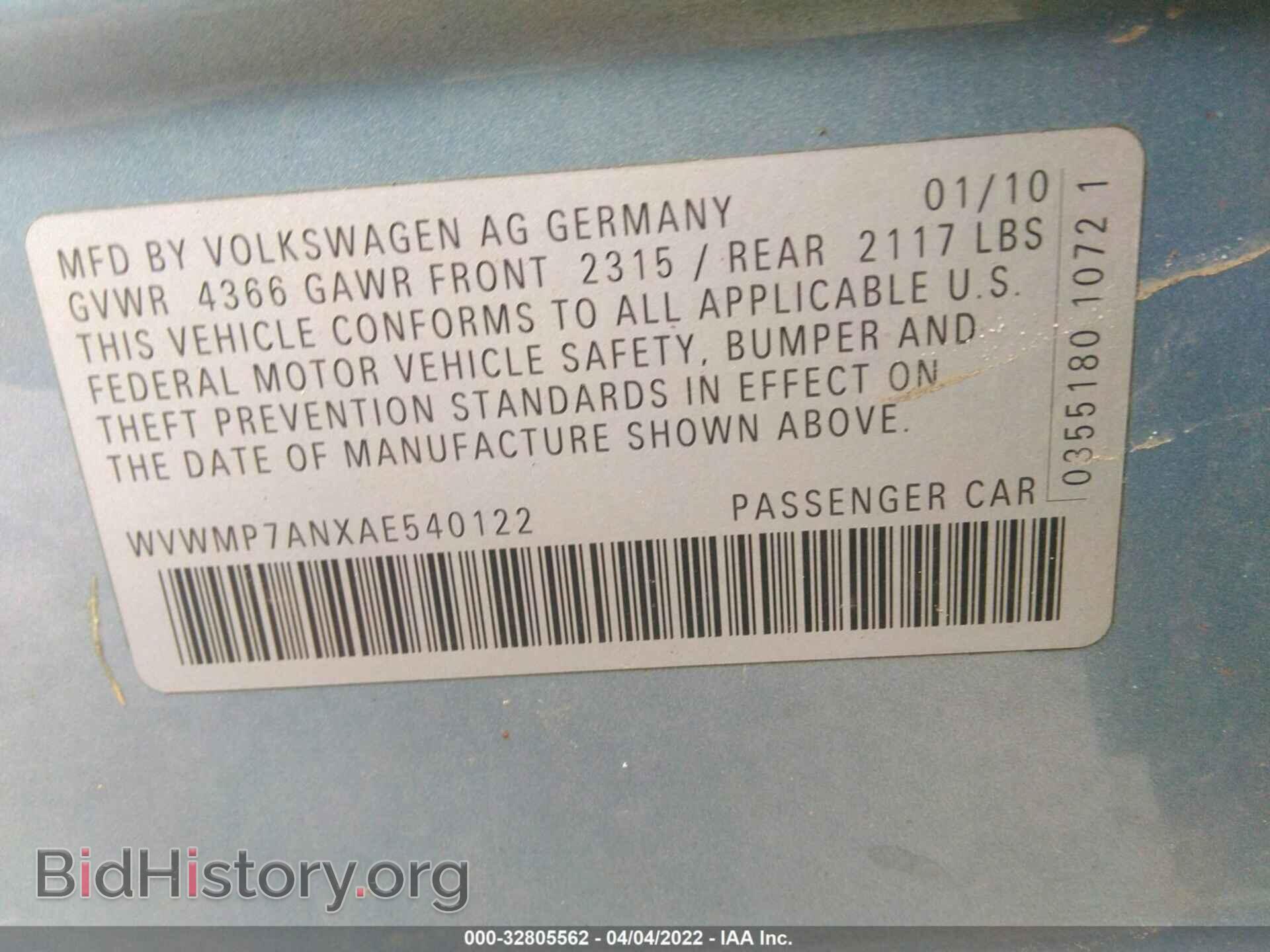 2010 VOLKSWAGEN CC - VIN: WVWMP7ANXAE540122 - Фото 9