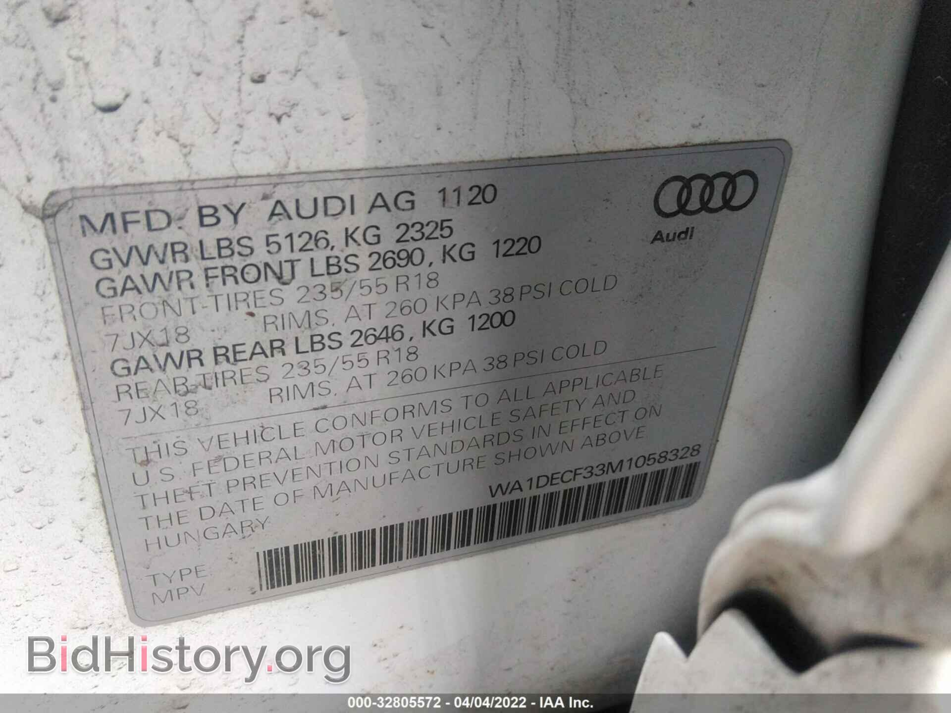 2021 AUDI Q3 - VIN: WA1DECF33M1058328 - Фото 9