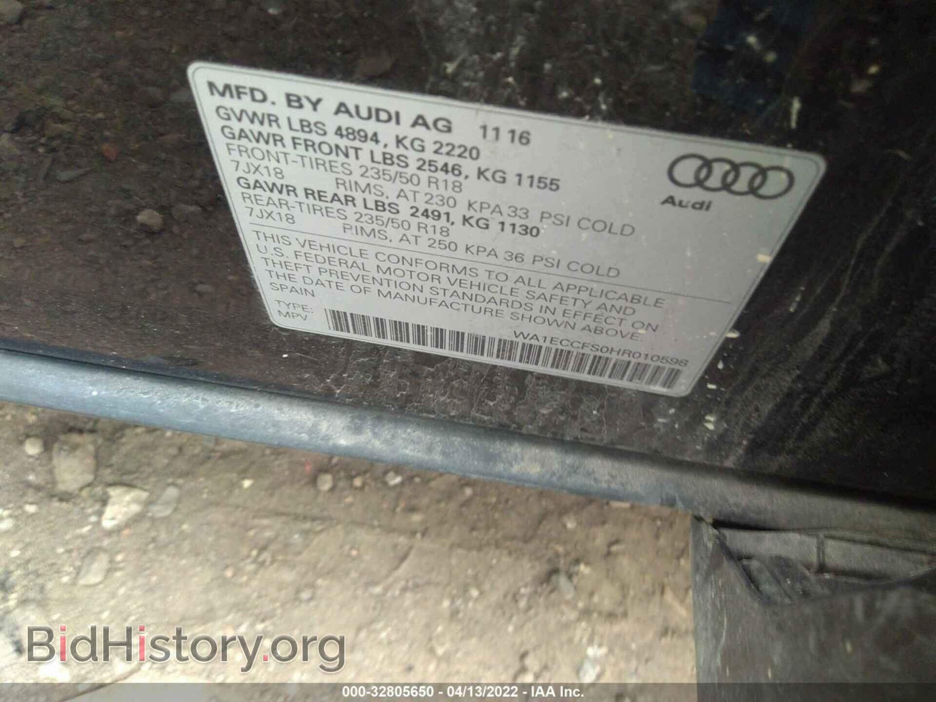 2017 AUDI Q3 - VIN: WA1ECCFS0HR010598 - Фото 9