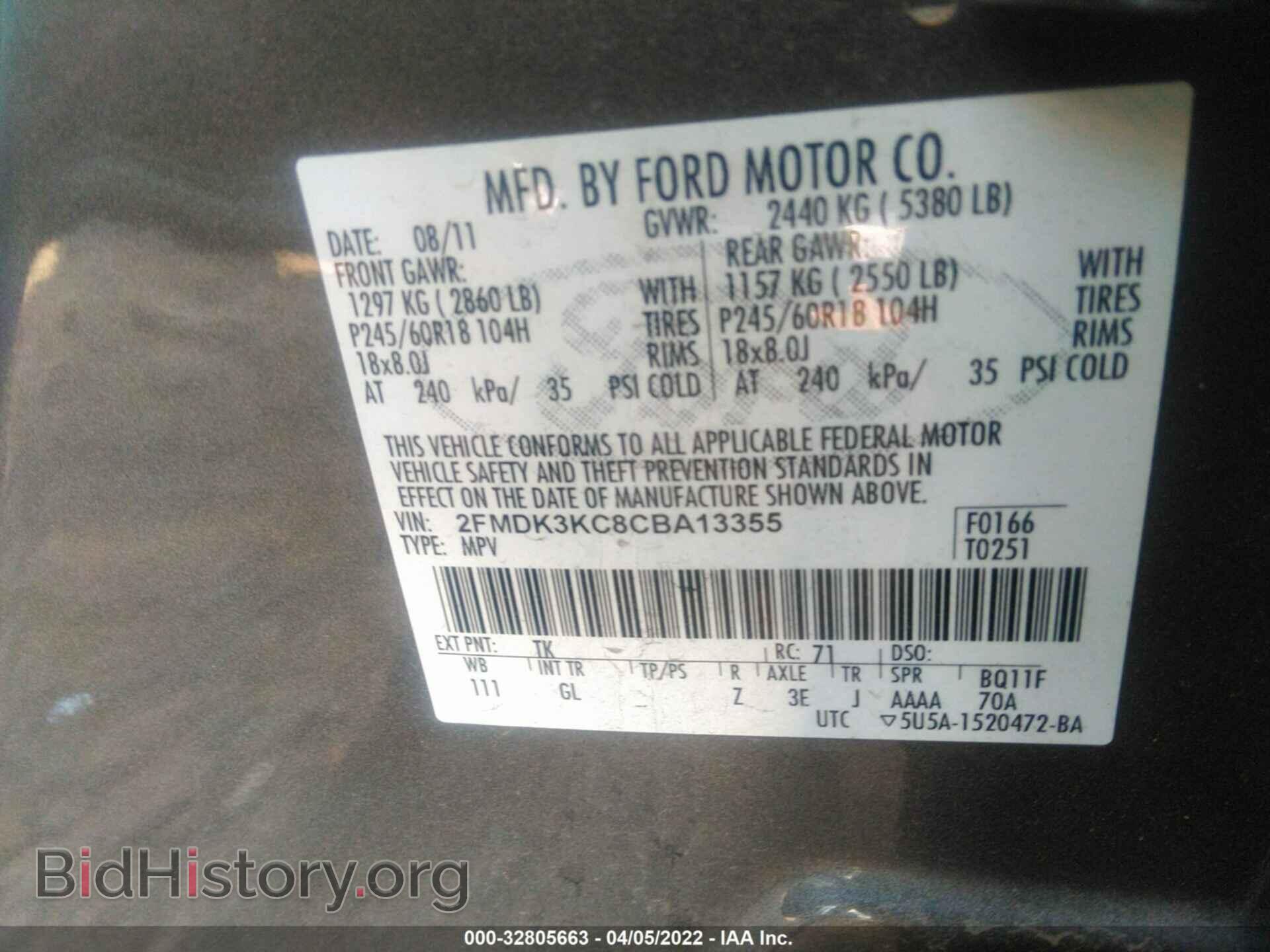 2012 FORD EDGE - VIN: 2FMDK3KC8CBA13355 - Фото 9