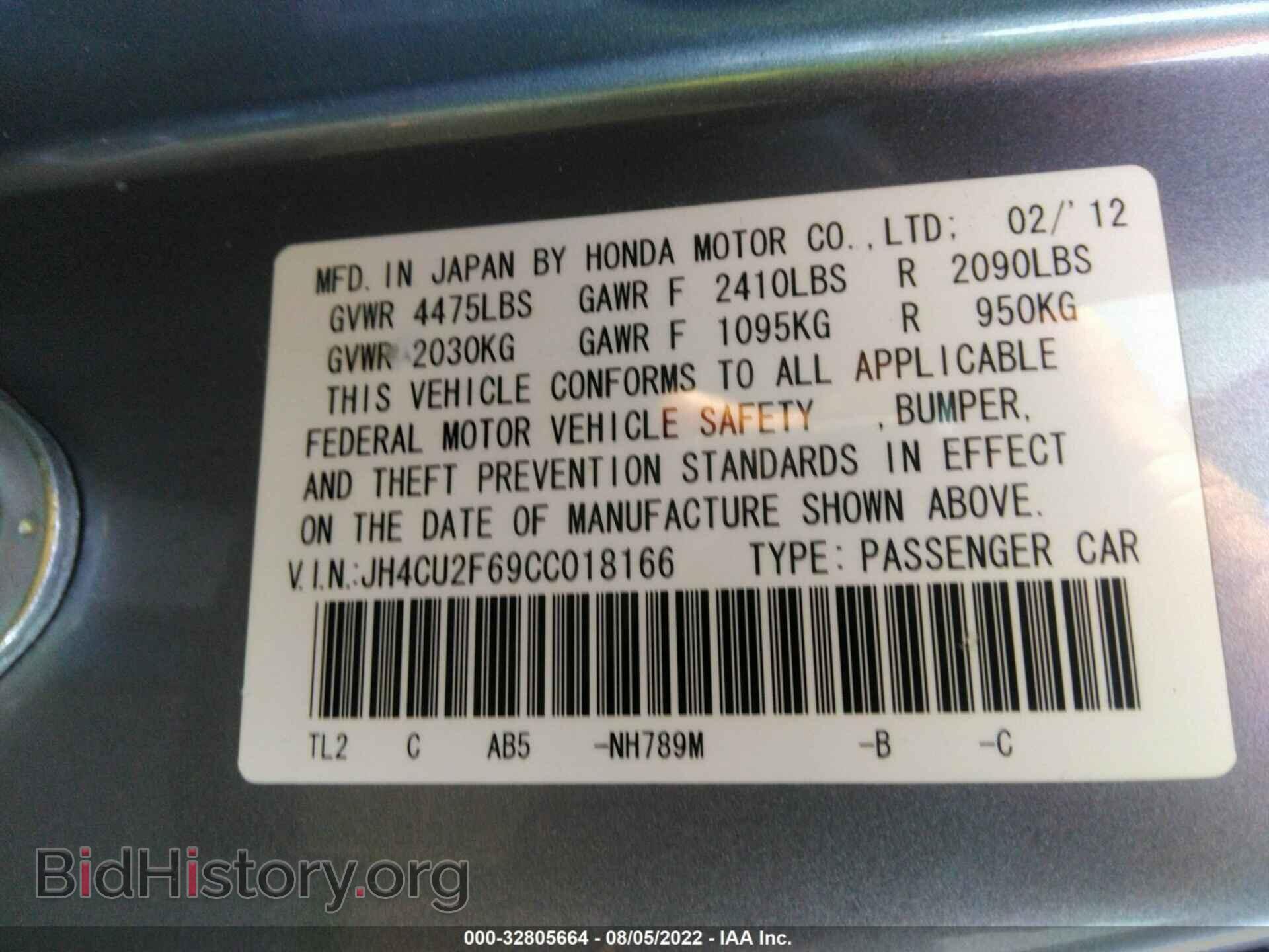 2012 ACURA TSX - VIN: JH4CU2F69CC018166 - Фото 9