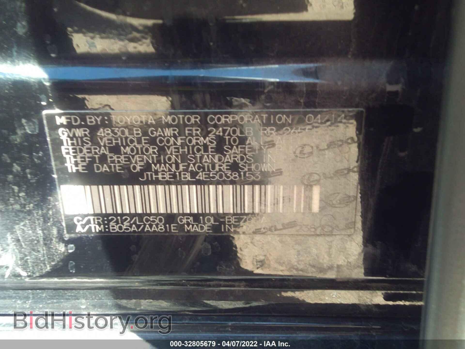 2014 LEXUS GS 350 - VIN: JTHBE1BL4E5038153 - Фото 9