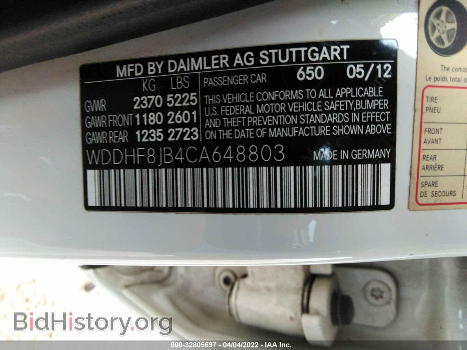 2012 MERCEDES-BENZ E-CLASS - VIN: WDDHF8JB4CA648803 - Photo 9