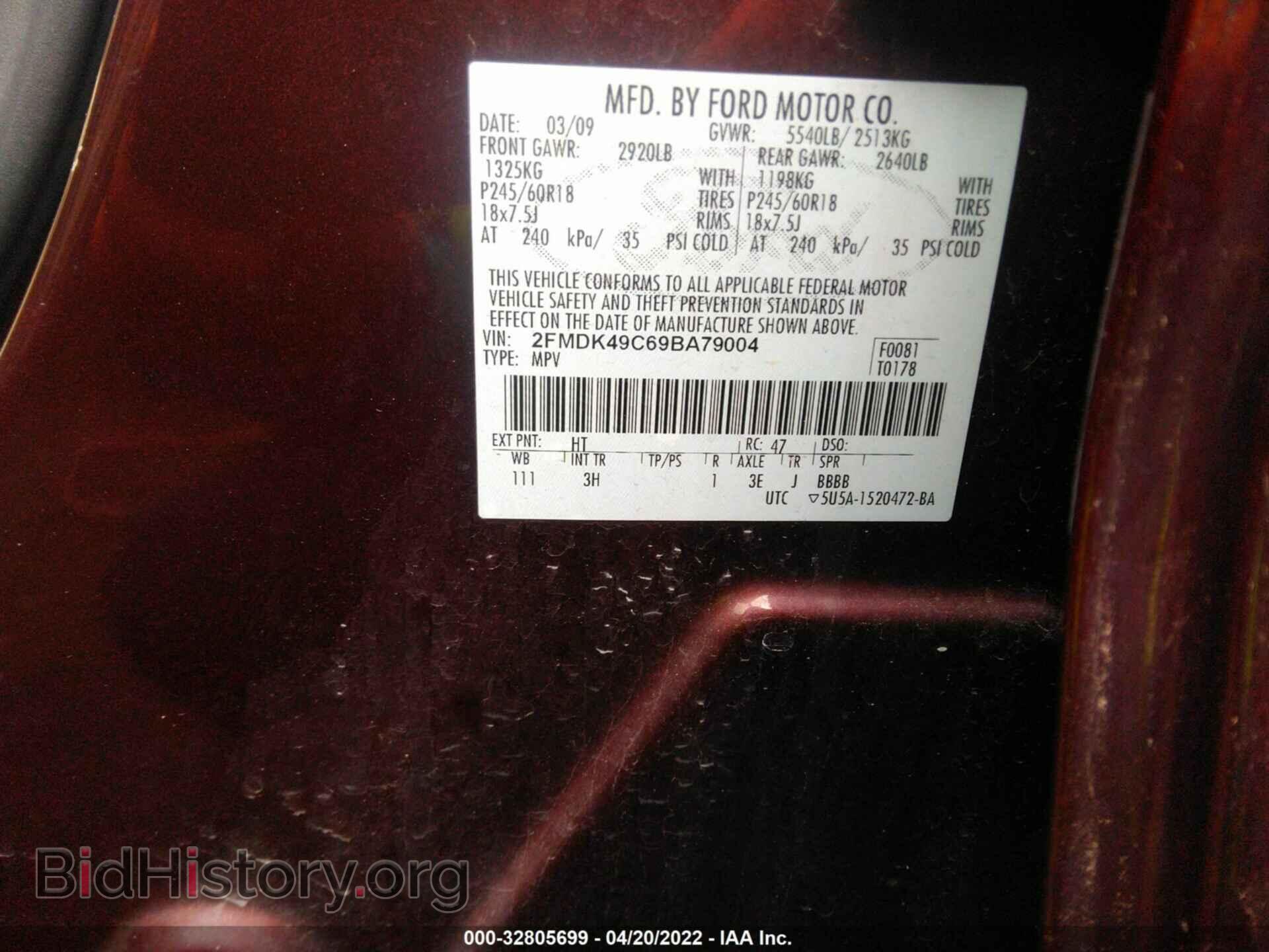 2009 FORD EDGE - VIN: 2FMDK49C69BA79004 - Photo 9