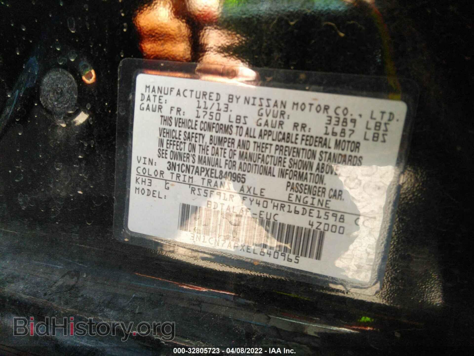 2014 NISSAN VERSA - VIN: 3N1CN7APXEL840965 - Фото 9