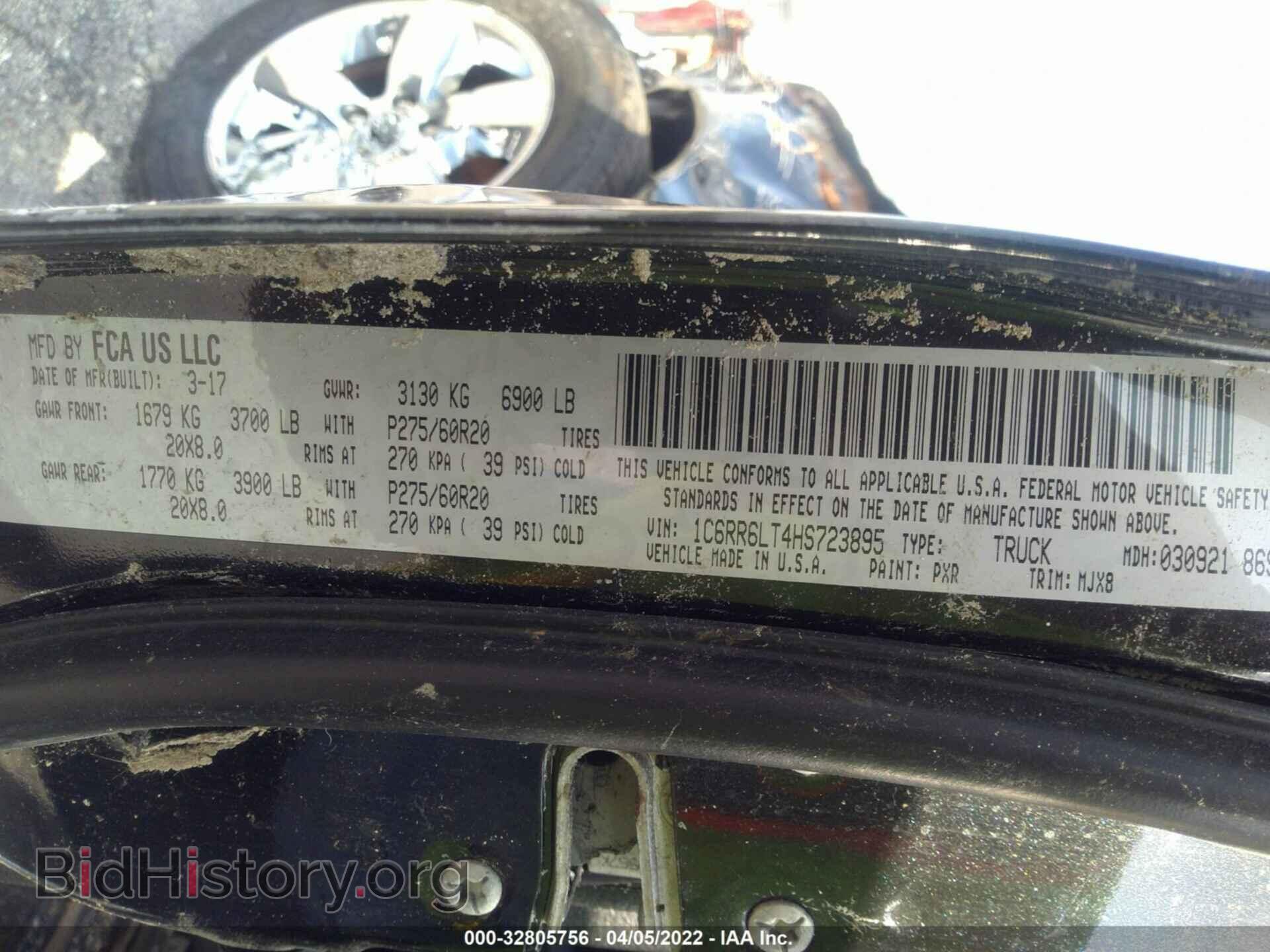 2017 RAM 1500 - VIN: 1C6RR6LT4HS723895 - Фото 9