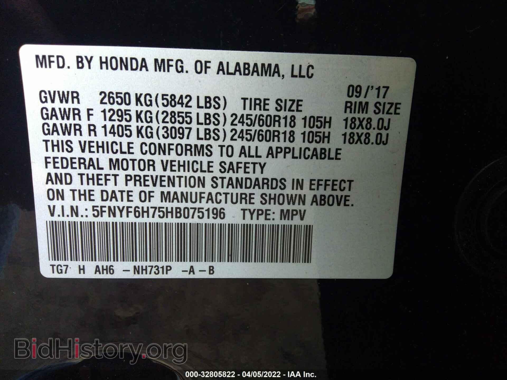 2017 HONDA PILOT - VIN: 5FNYF6H75HB075196 - Фото 9