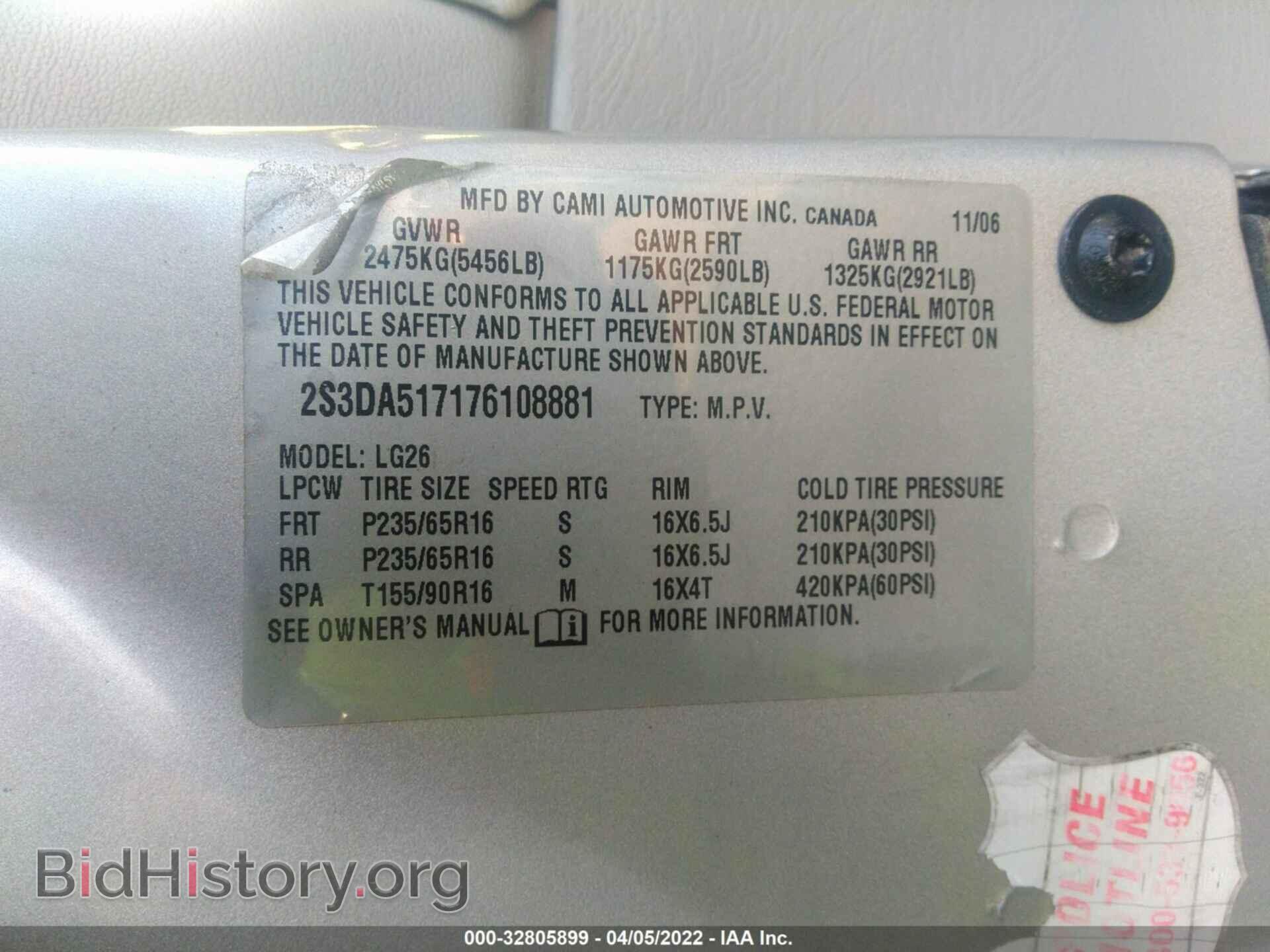 2007 SUZUKI XL7 - VIN: 2S3DA517176108881 - Фото 9