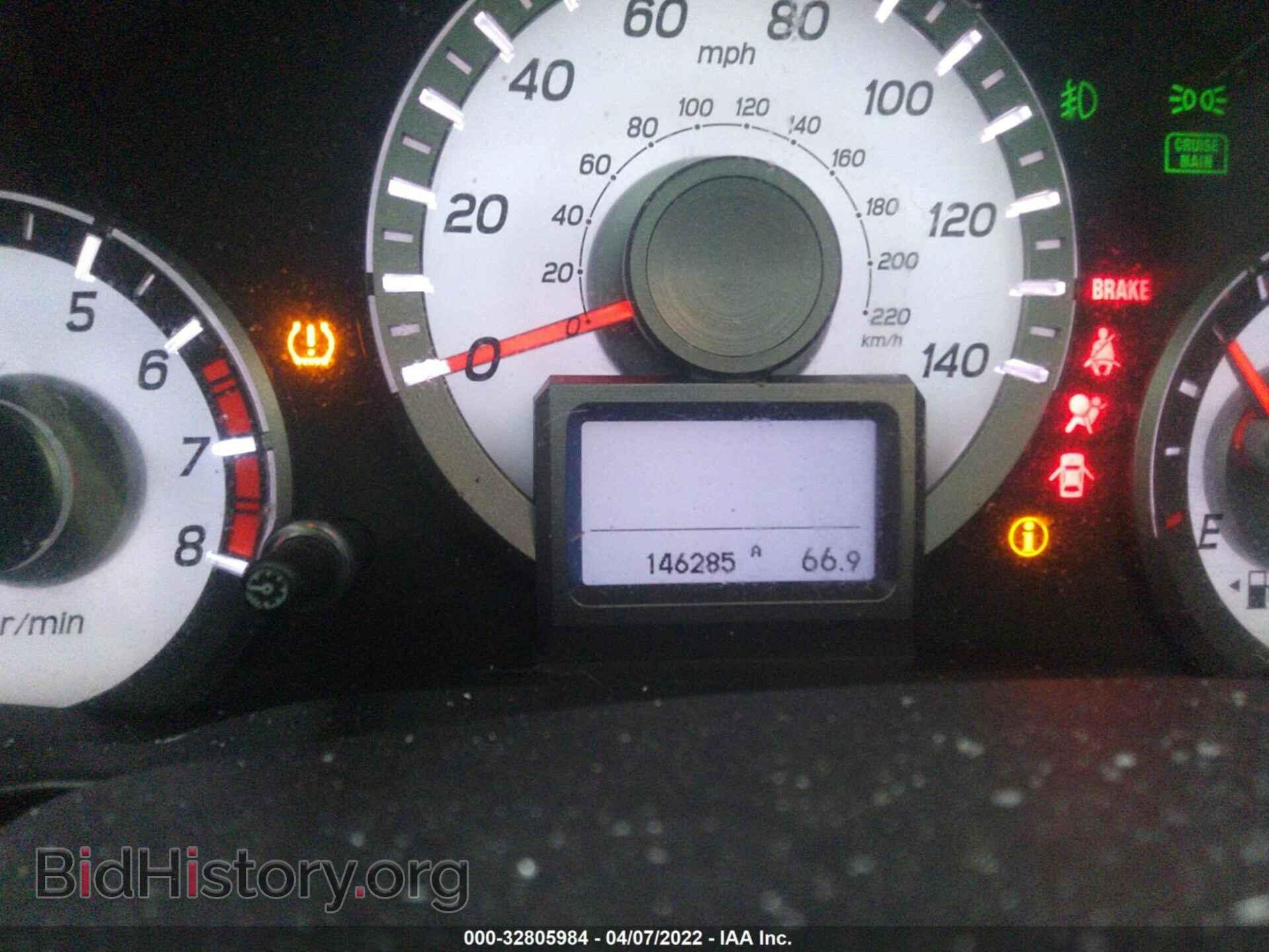 2014 HONDA PILOT - VIN: 5FNYF4H97EB001392 - Фото 7