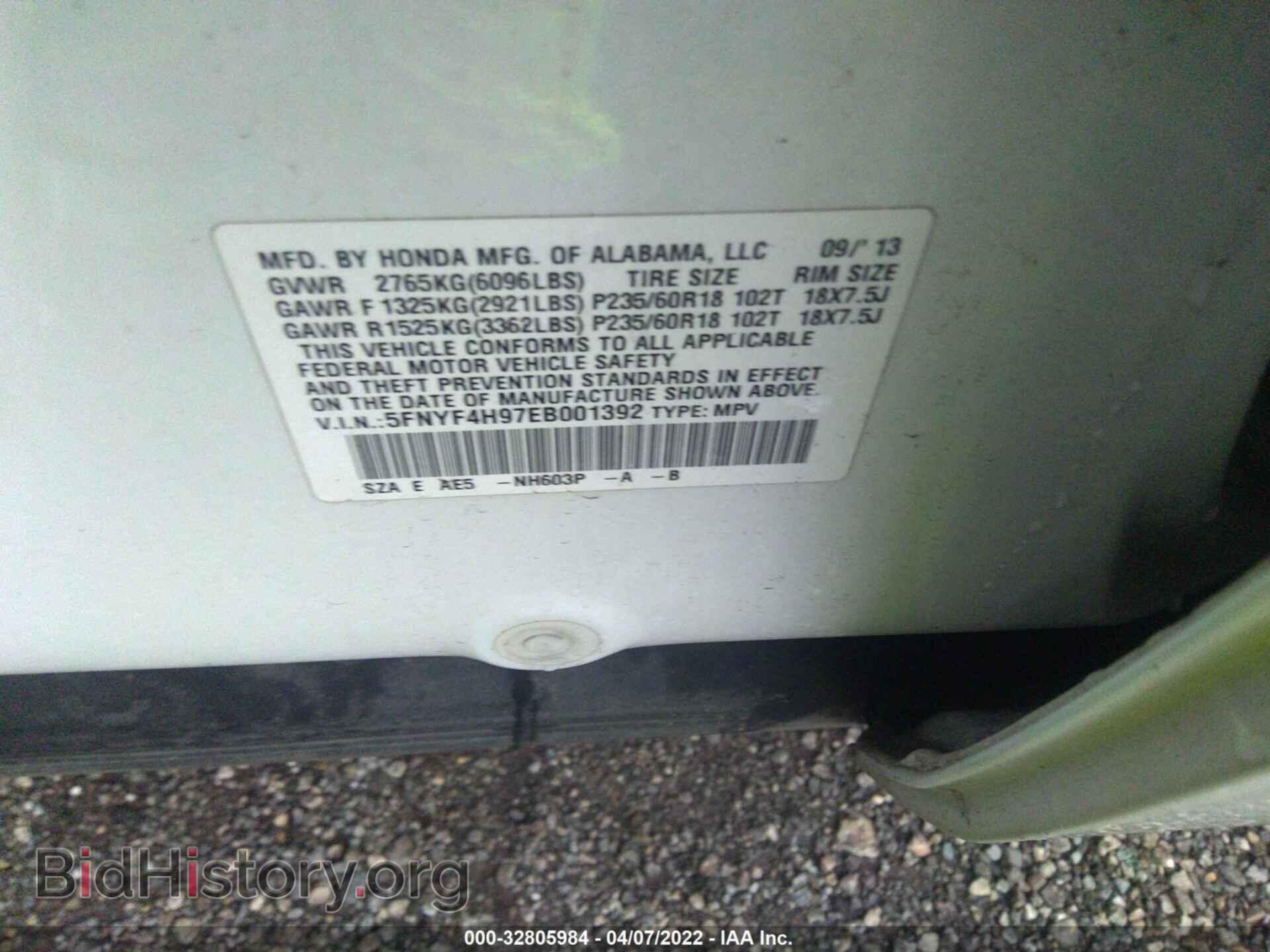 2014 HONDA PILOT - VIN: 5FNYF4H97EB001392 - Фото 9