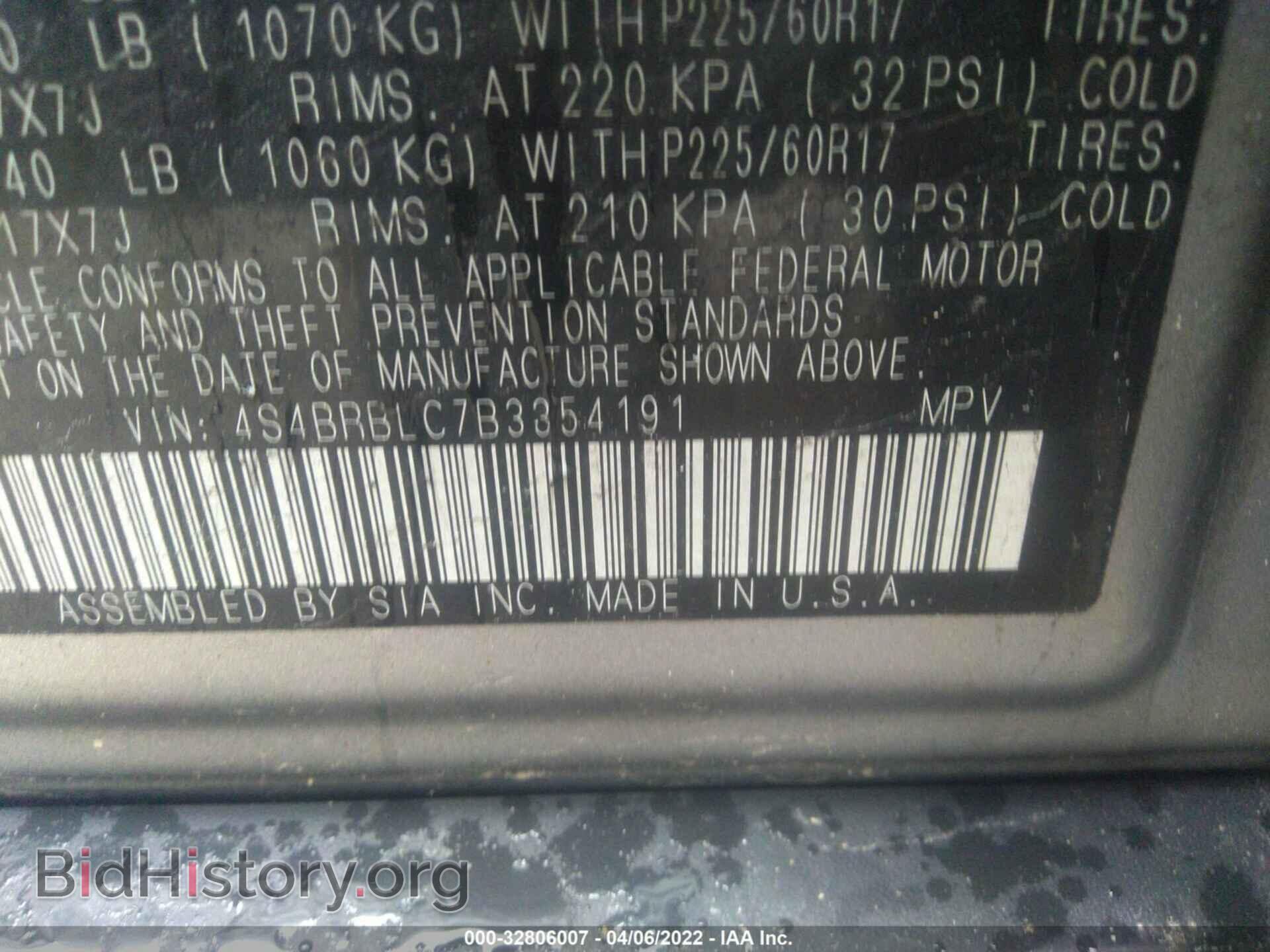 2011 SUBARU OUTBACK - VIN: 4S4BRBLC7B3354191 - Фото 8
