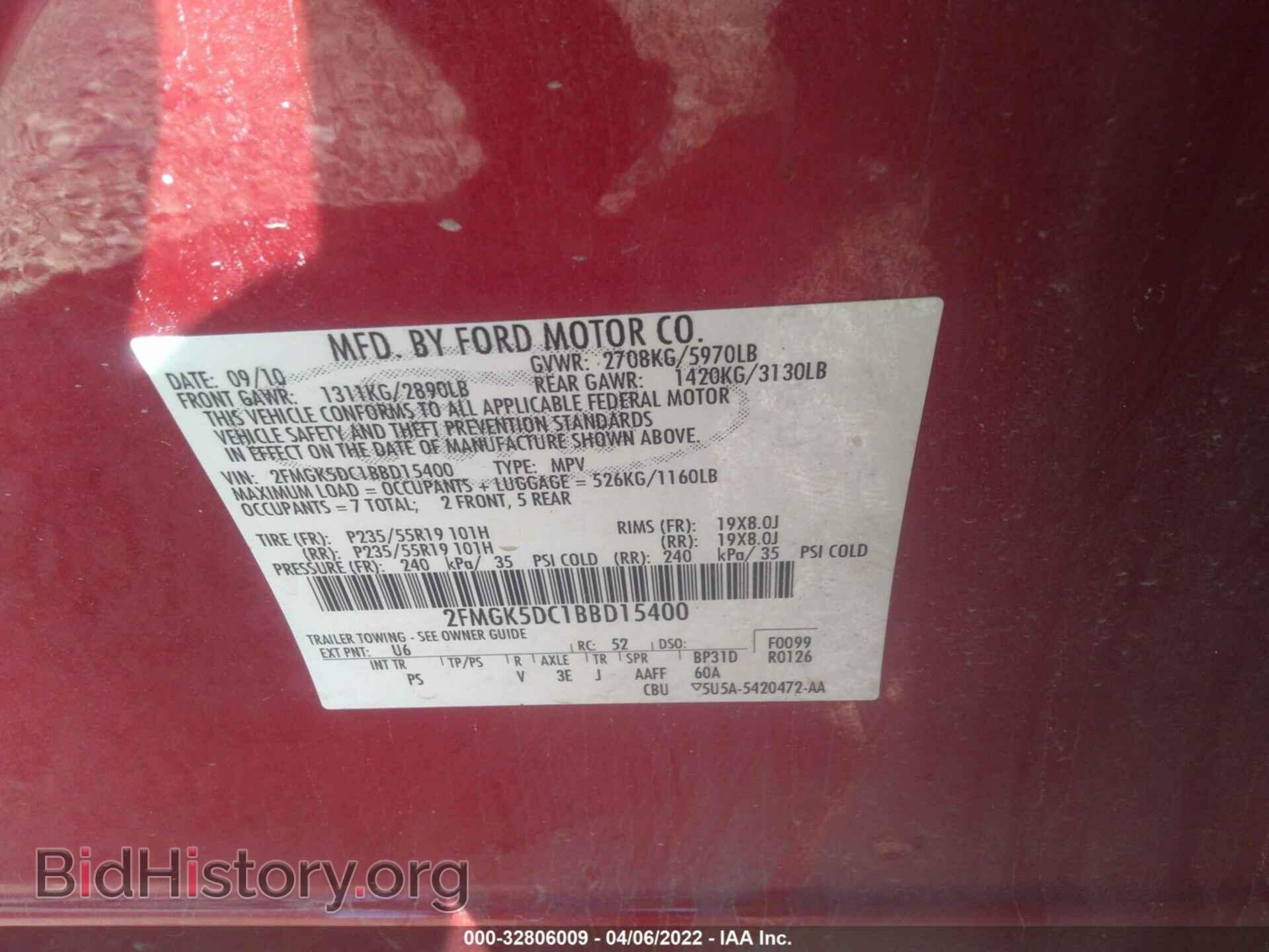 2011 FORD FLEX - VIN: 2FMGK5DC1BBD15400 - Фото 9