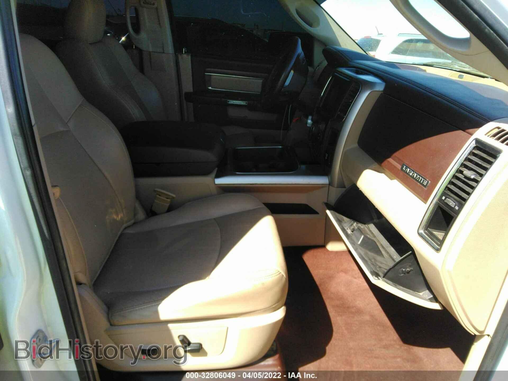 2017 RAM 1500 - VIN: 1C6RR7NT4HS565433 - Photo 5