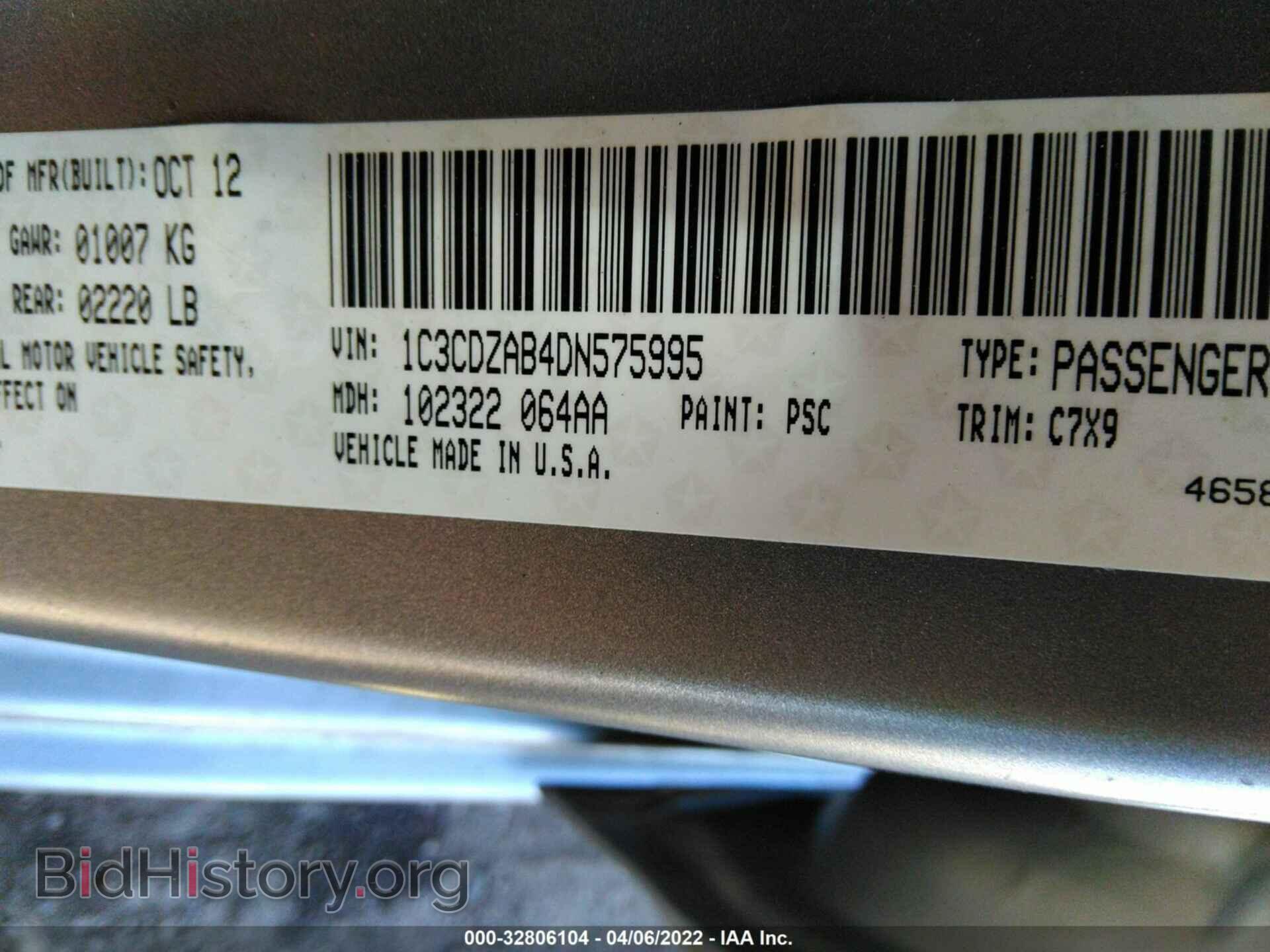 2013 DODGE AVENGER - VIN: 1C3CDZAB4DN575995 - Photo 9