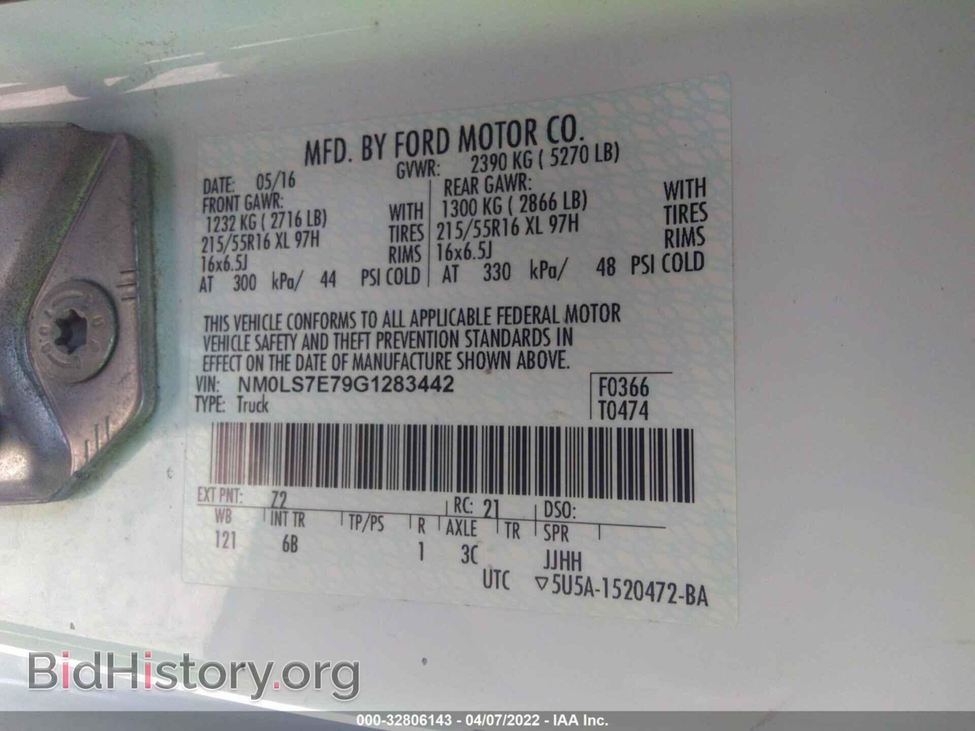 2016 FORD TRANSIT CONNECT - VIN: NM0LS7E79G1283442 - Фото 9