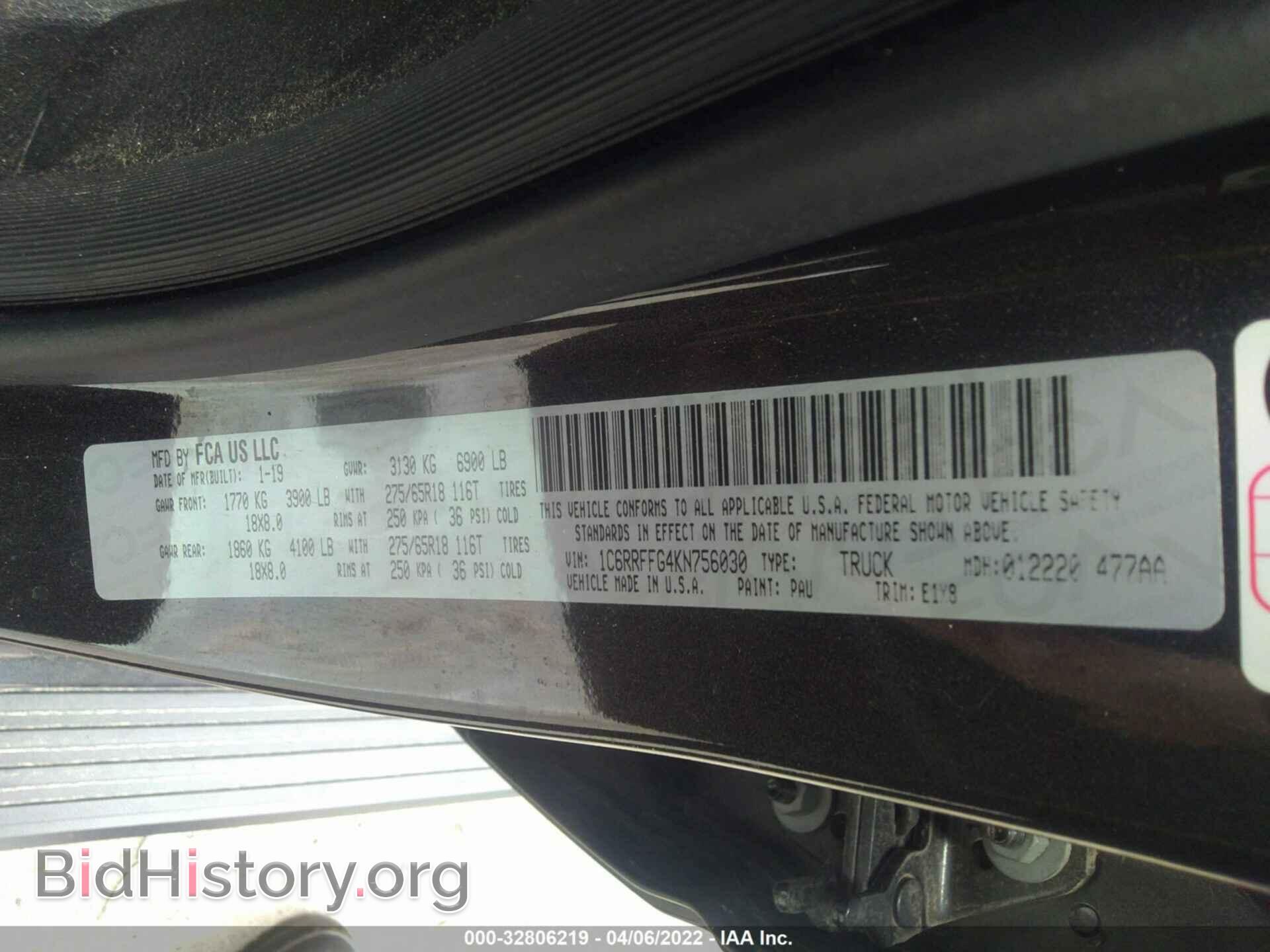 2019 RAM 1500 - VIN: 1C6RRFFG4KN756030 - Фото 9