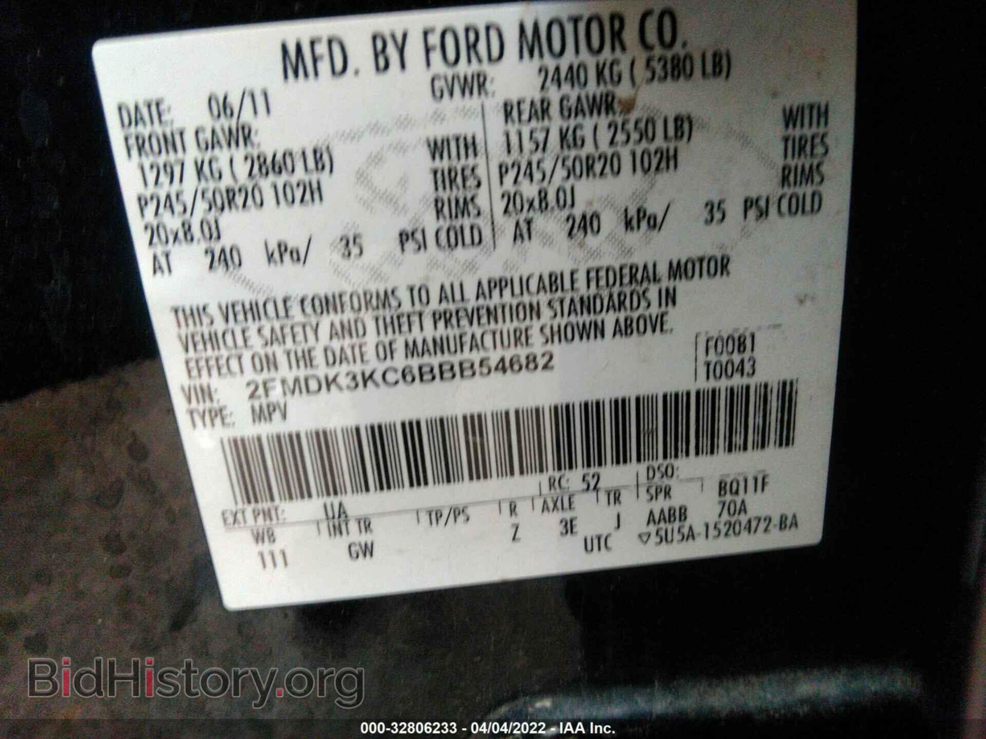 2011 FORD EDGE - VIN: 2FMDK3KC6BBB54682 - Фото 9