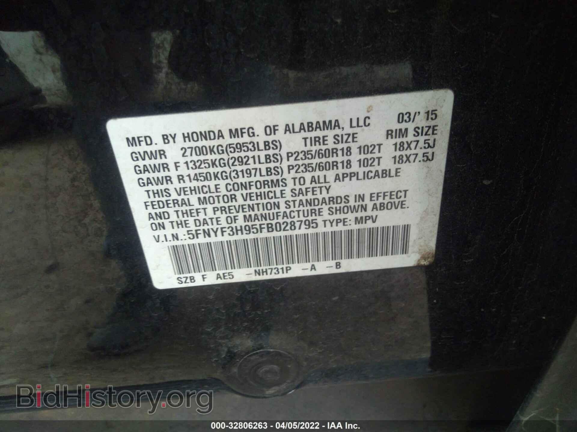 2015 HONDA PILOT - VIN: 5FNYF3H95FB028795 - Photo 9