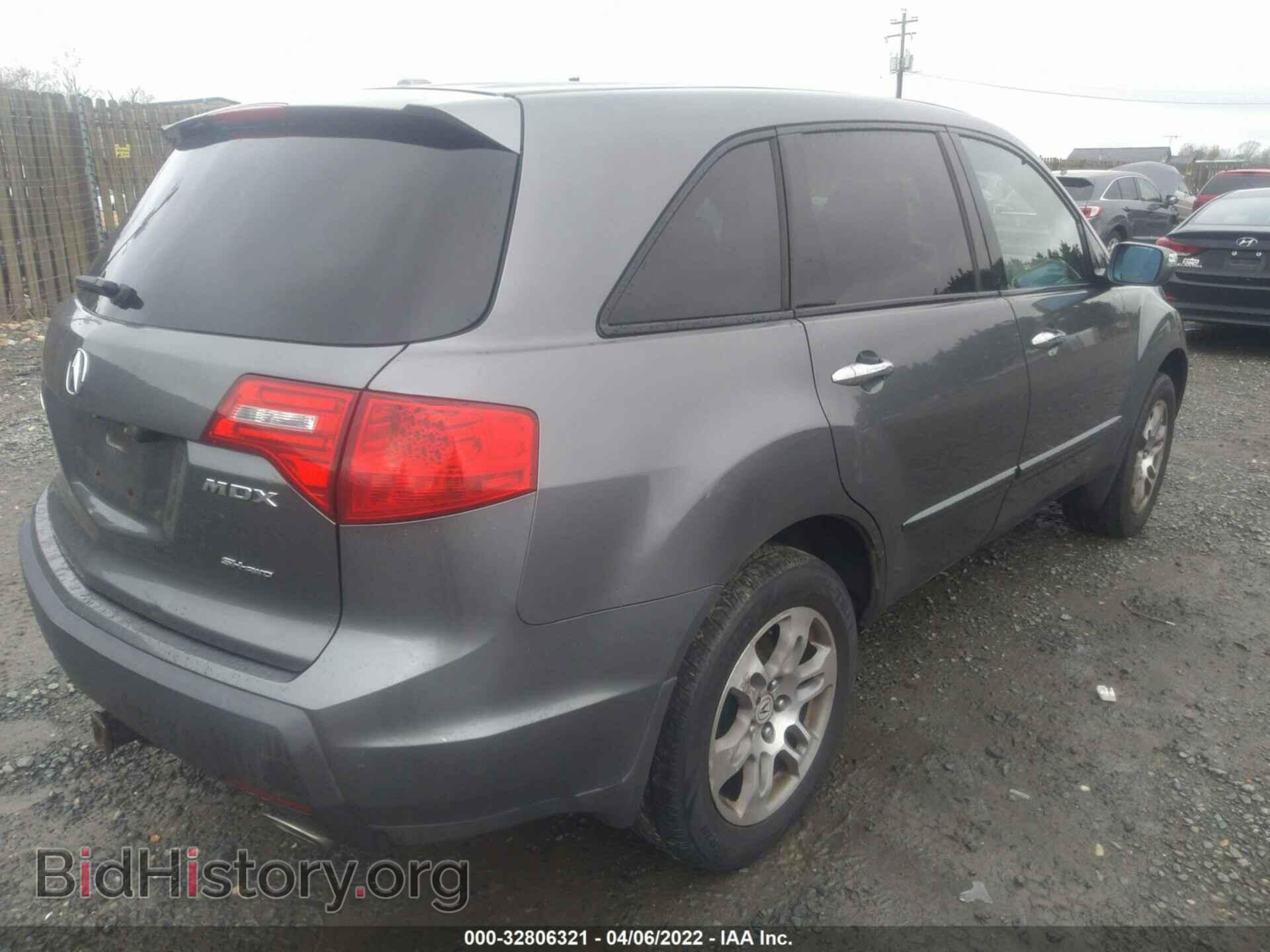 2008 ACURA MDX - VIN: 2HNYD28378H516018 - Фото 4