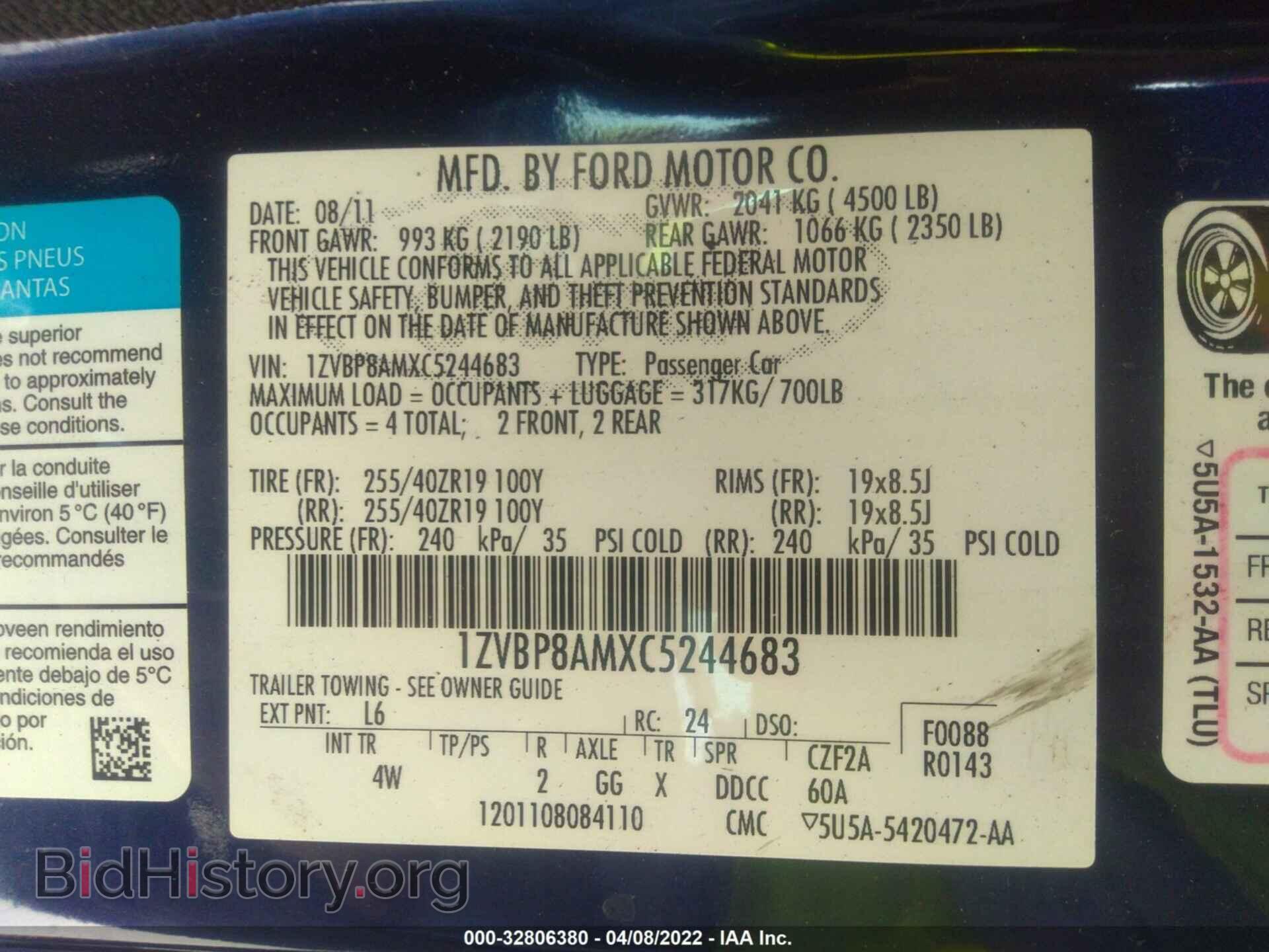 2012 FORD MUSTANG - VIN: 1ZVBP8AMXC5244683 - Фото 9