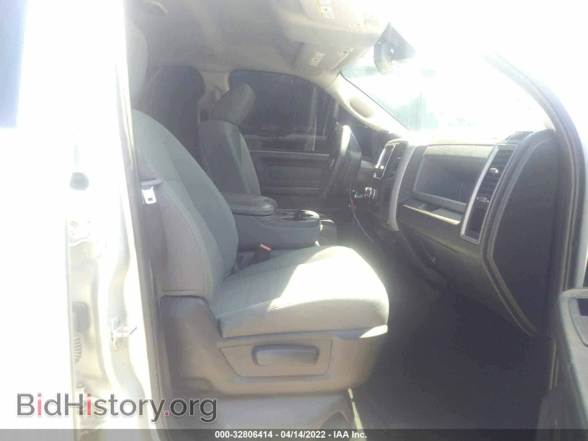 2015 RAM 1500 - VIN: 1C6RR6FT7FS575749 - Фото 5