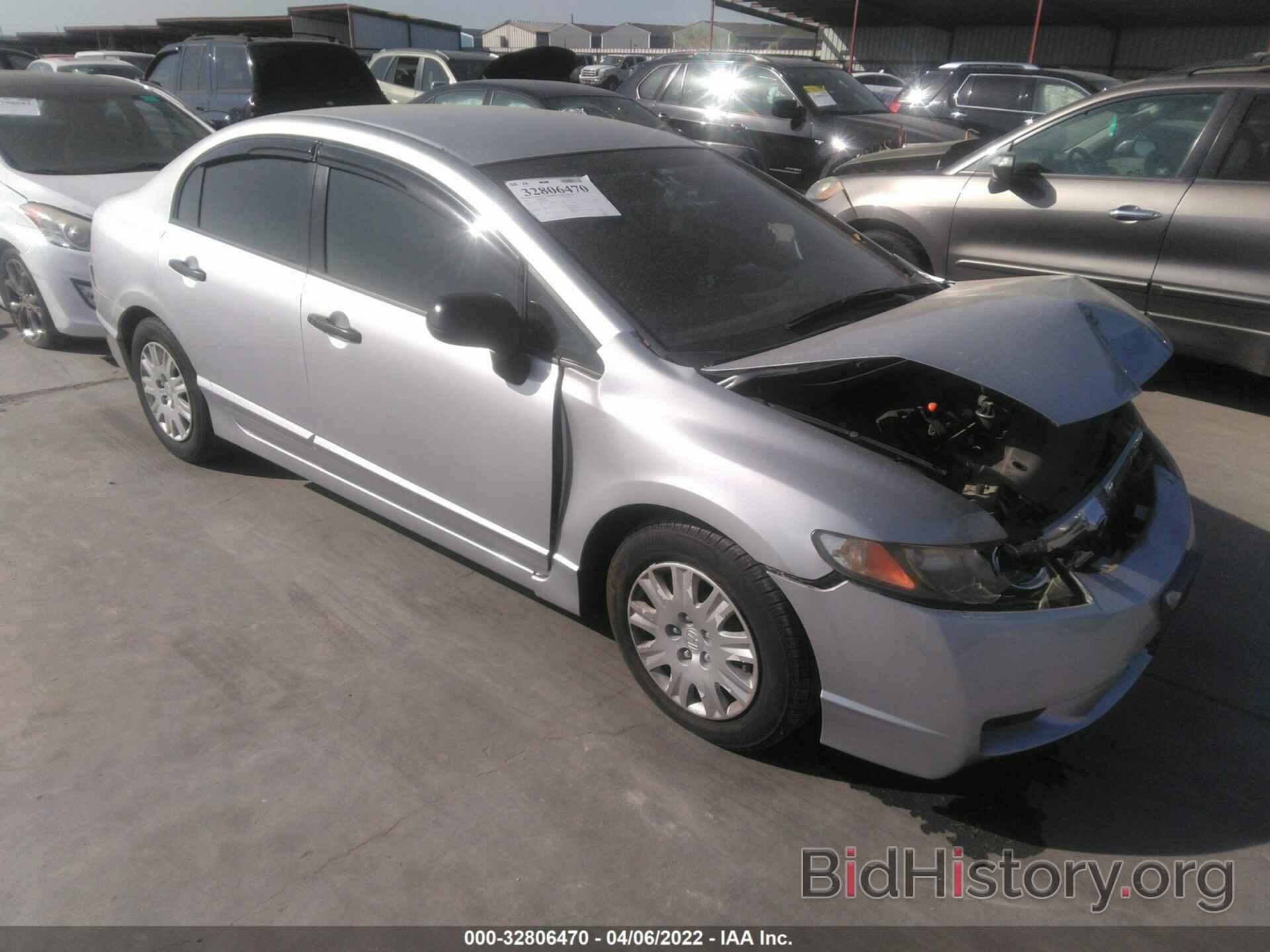 Photo 19XFA1F35BE012217 - HONDA CIVIC SDN 2011