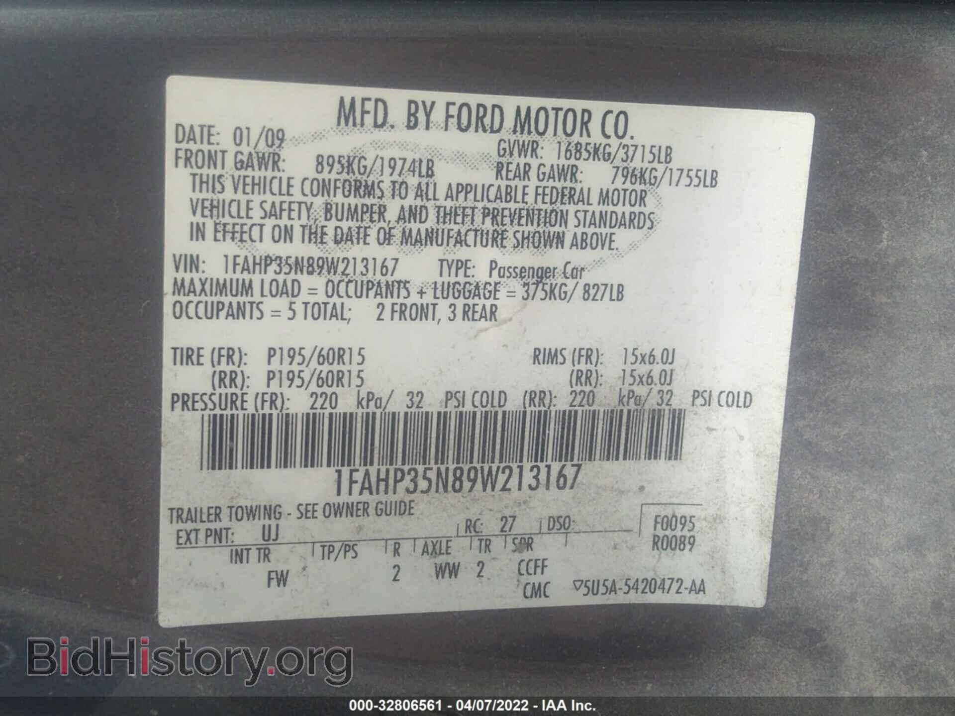 2009 FORD FOCUS - VIN: 1FAHP35N89W213167 - Фото 9