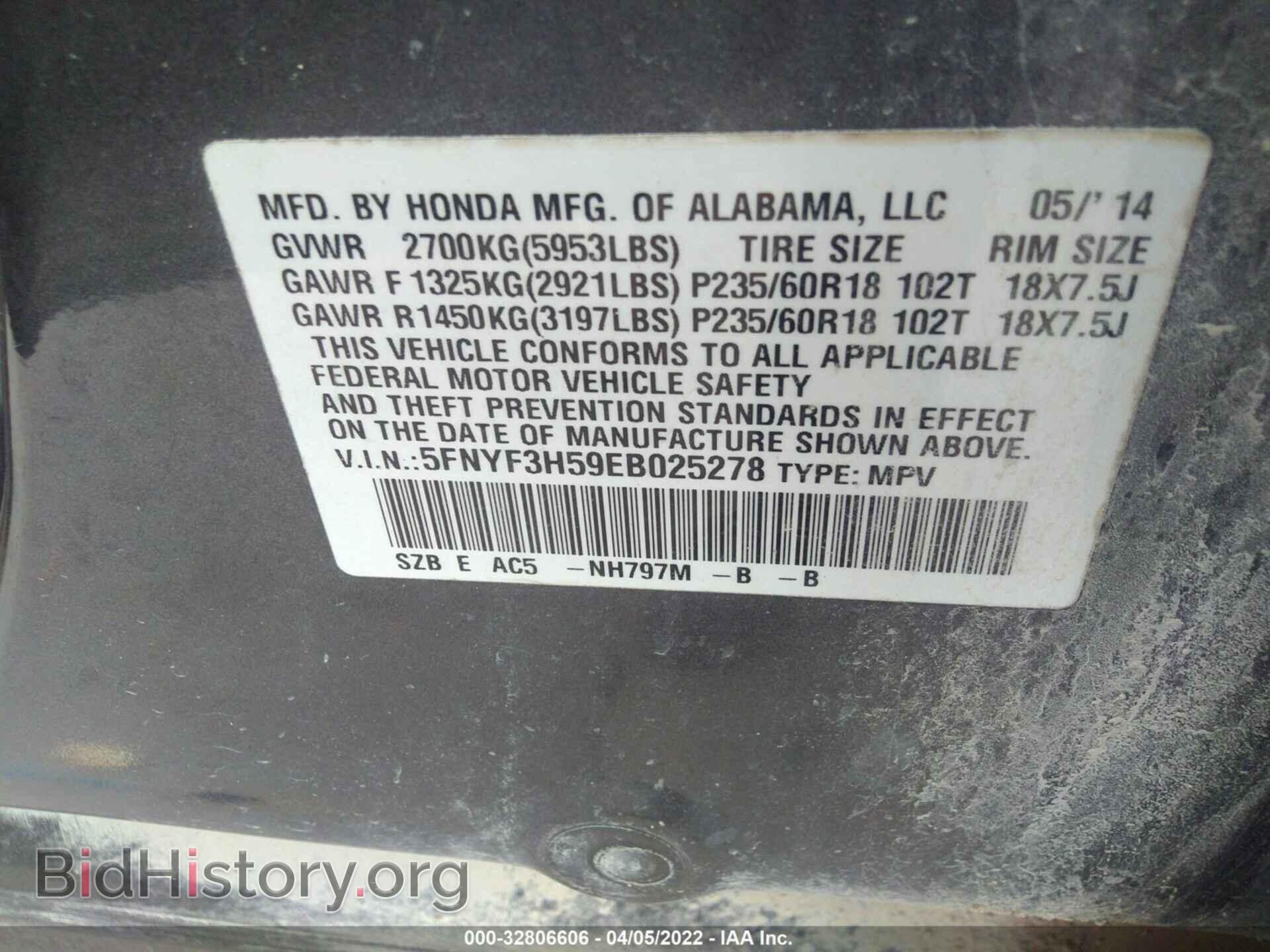 2014 HONDA PILOT - VIN: 5FNYF3H59EB025278 - Фото 9