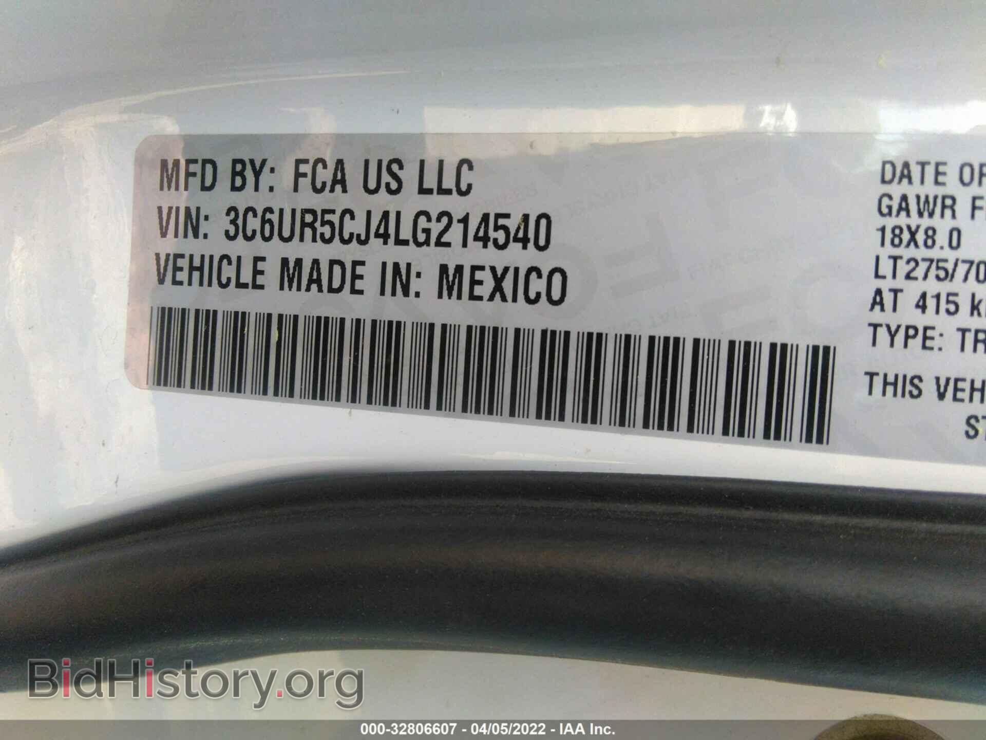 2020 RAM 2500 - VIN: 3C6UR5CJ4LG214540 - Фото 9