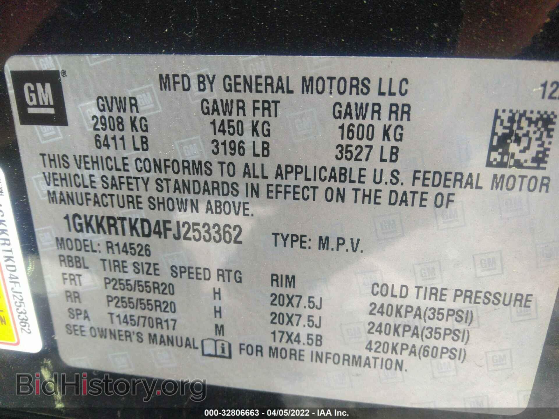 2015 GMC ACADIA - VIN: 1GKKRTKD4FJ253362 - Фото 9